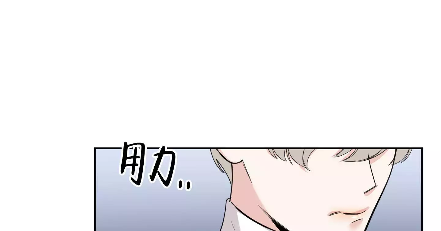 一塌糊涂的爱情 - 第115话 - 第39张图