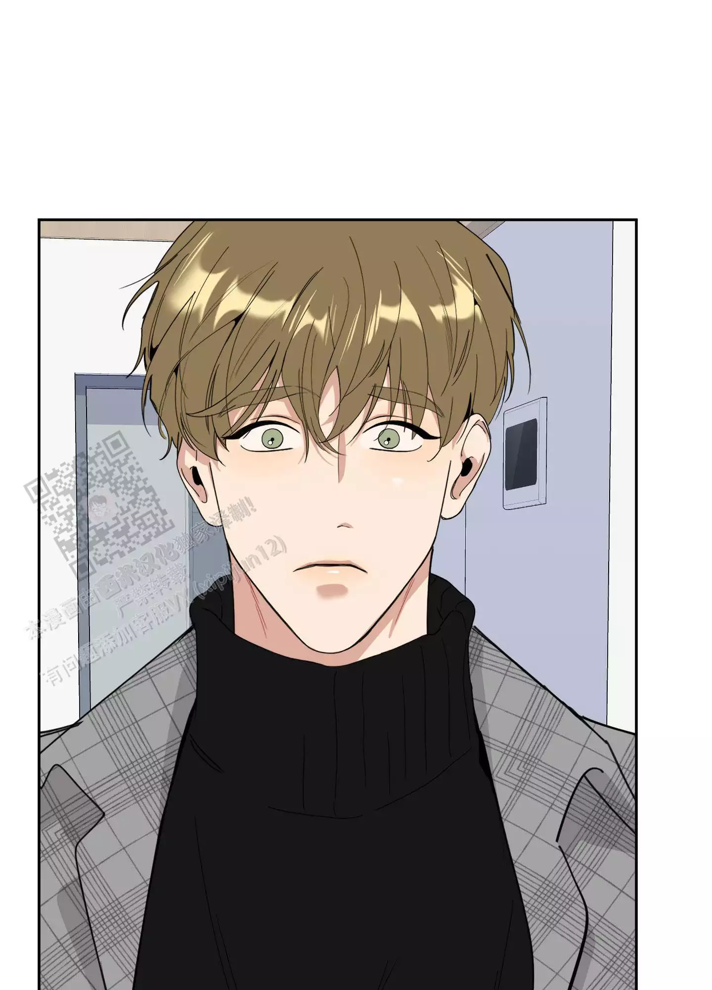 一塌糊涂的爱情 - 第115话 - 第43张图