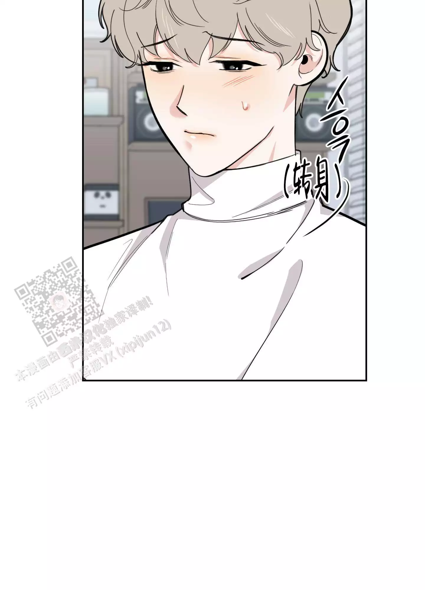 一塌糊涂的爱情 - 第115话 - 第46张图