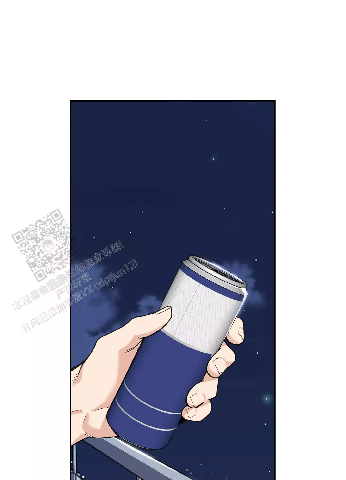 一塌糊涂的爱情 - 第111话 - 第1张图