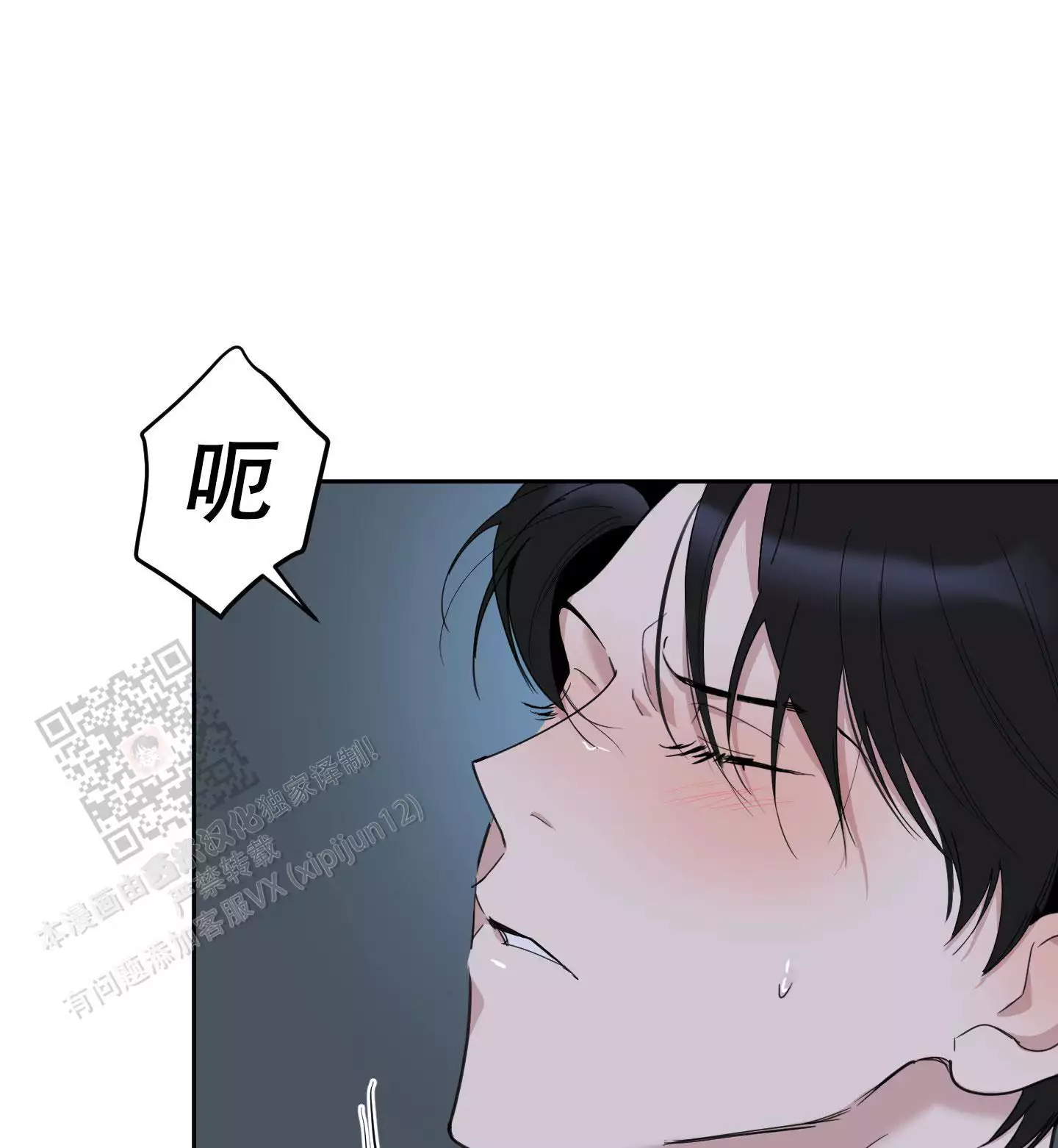 一塌糊涂的爱情 - 第111话 - 第35张图