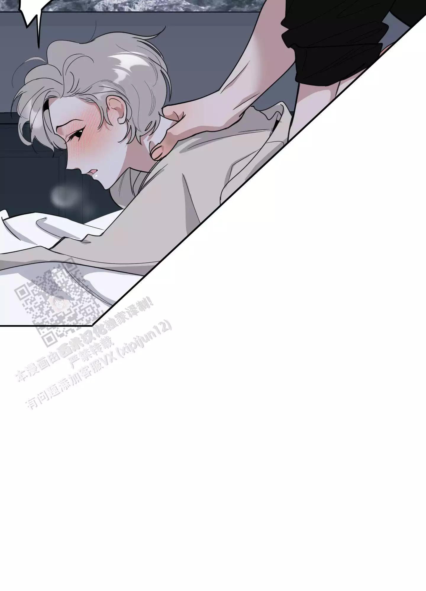 一塌糊涂的爱情 - 第111话 - 第37张图