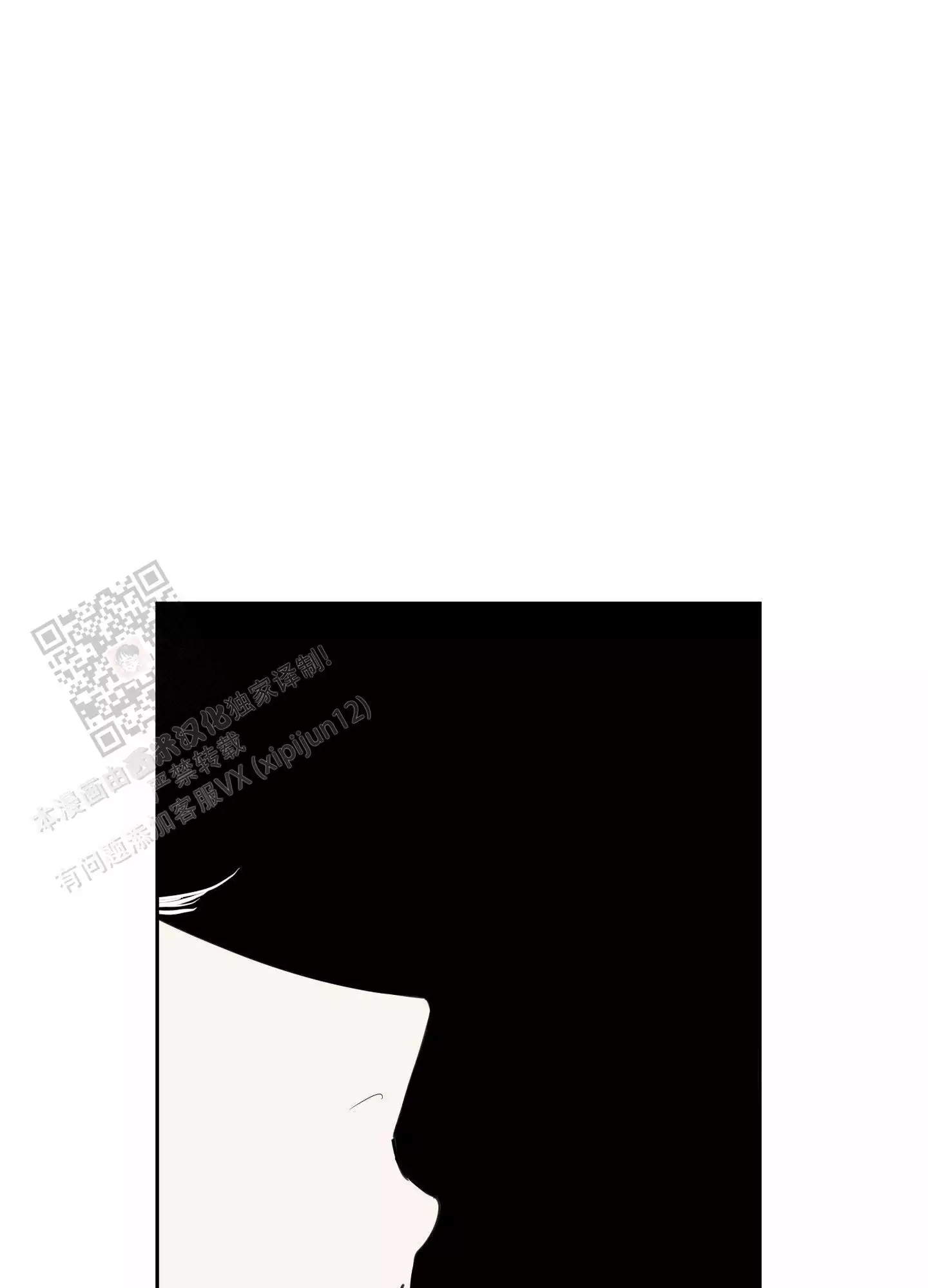 一塌糊涂的爱情 - 第112话 - 第11张图