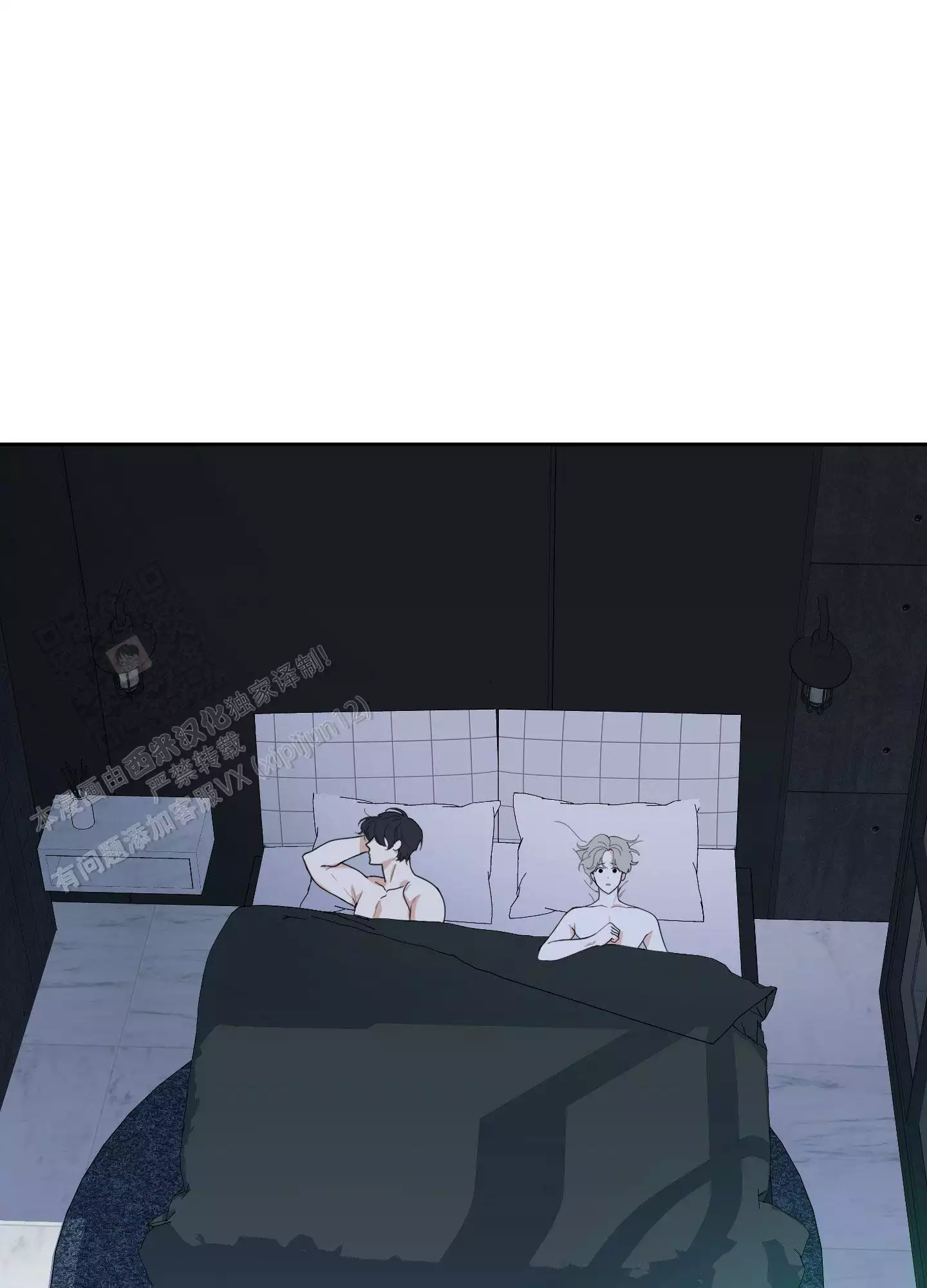 一塌糊涂的爱情 - 第112话 - 第26张图