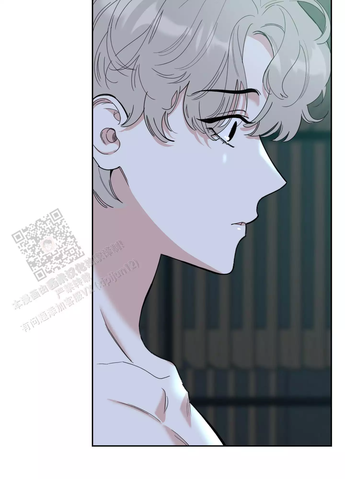 一塌糊涂的爱情 - 第112话 - 第29张图