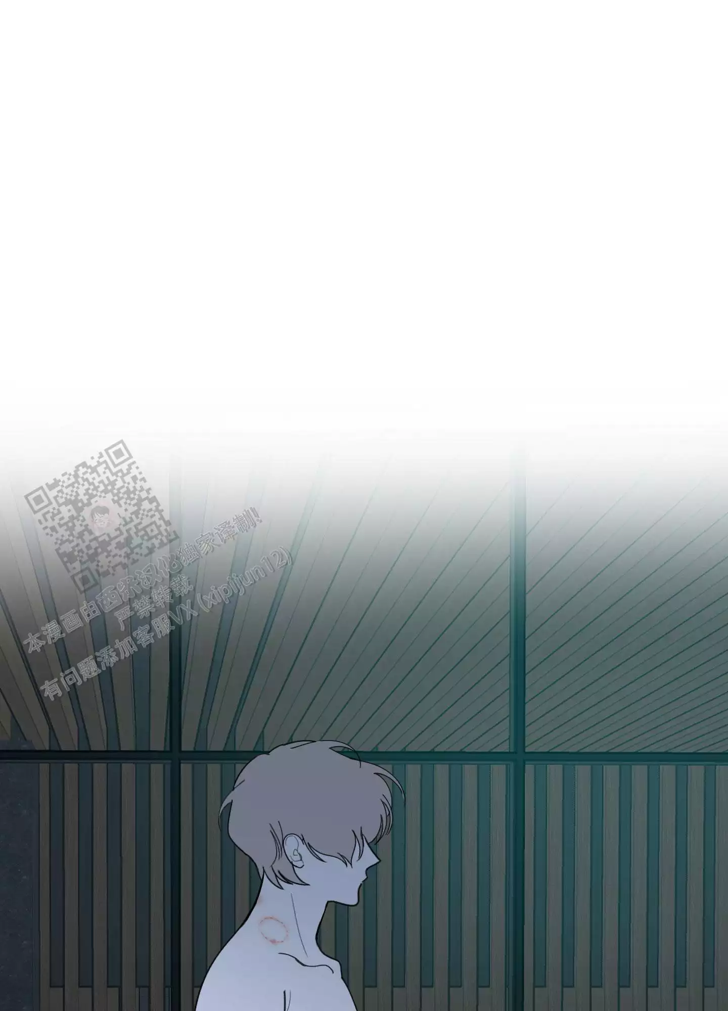 一塌糊涂的爱情 - 第112话 - 第30张图