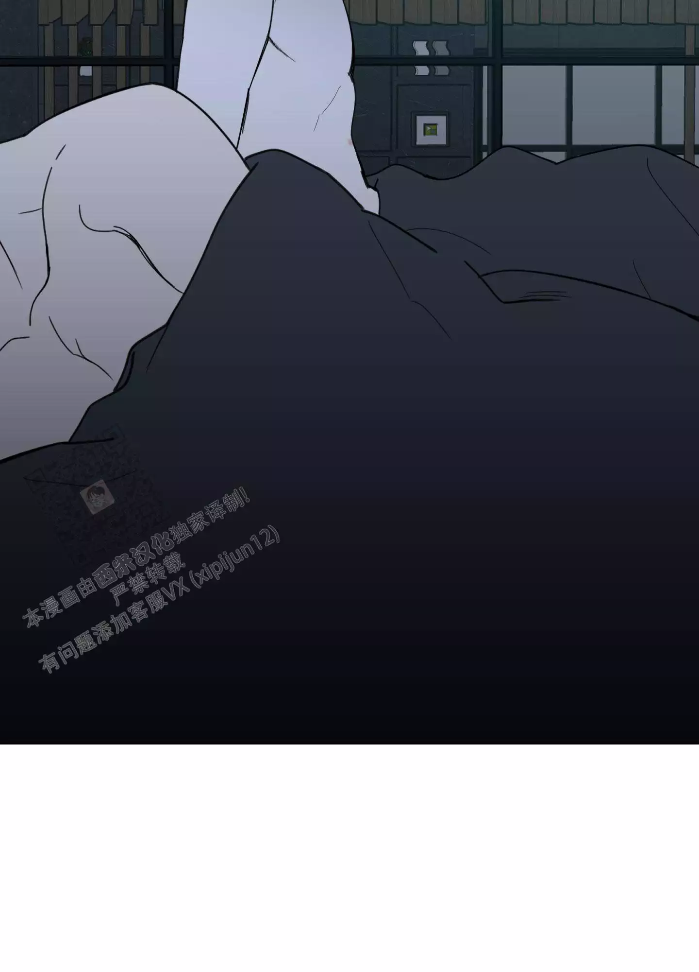 一塌糊涂的爱情 - 第112话 - 第31张图