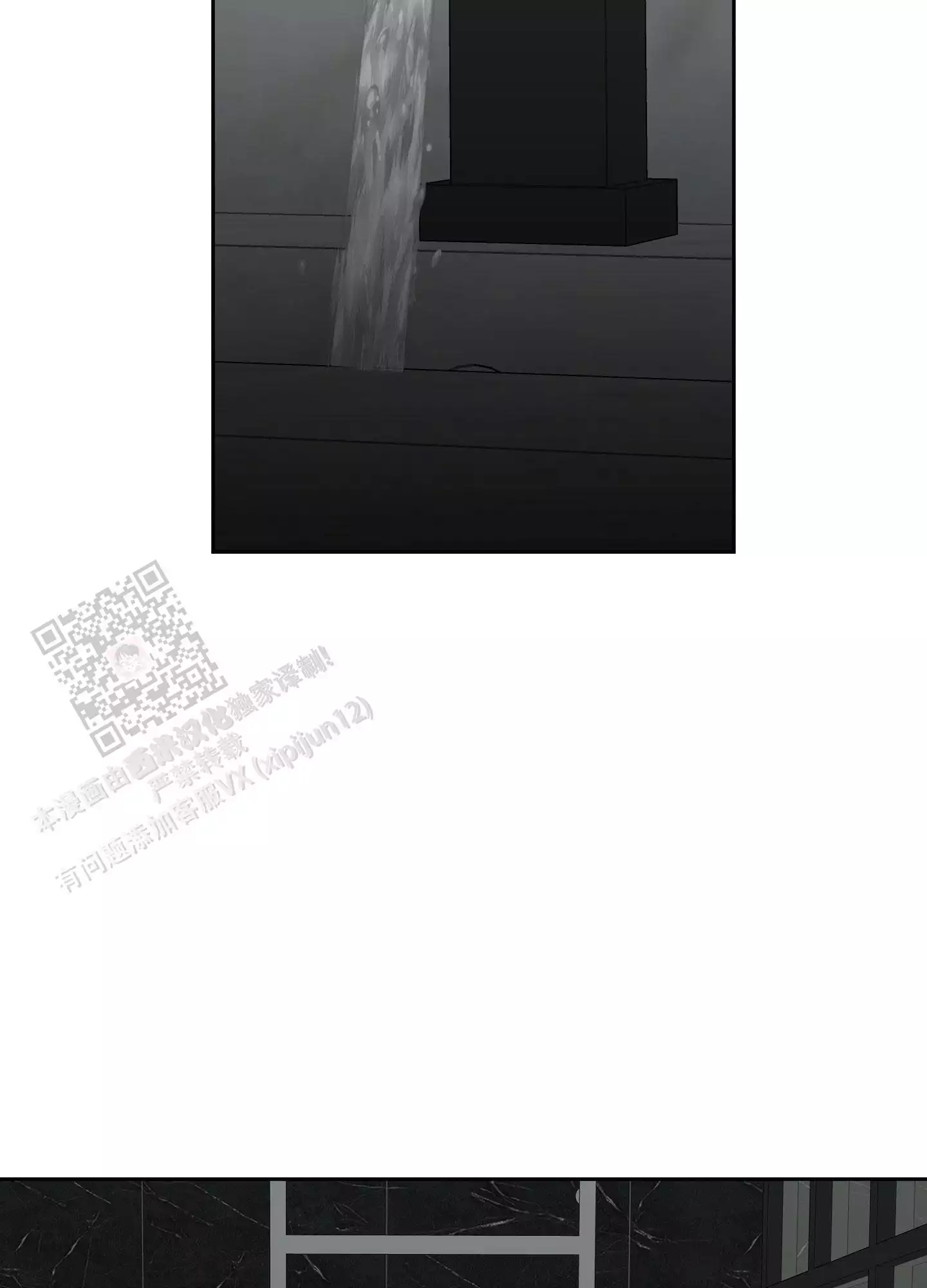 一塌糊涂的爱情 - 第112话 - 第34张图