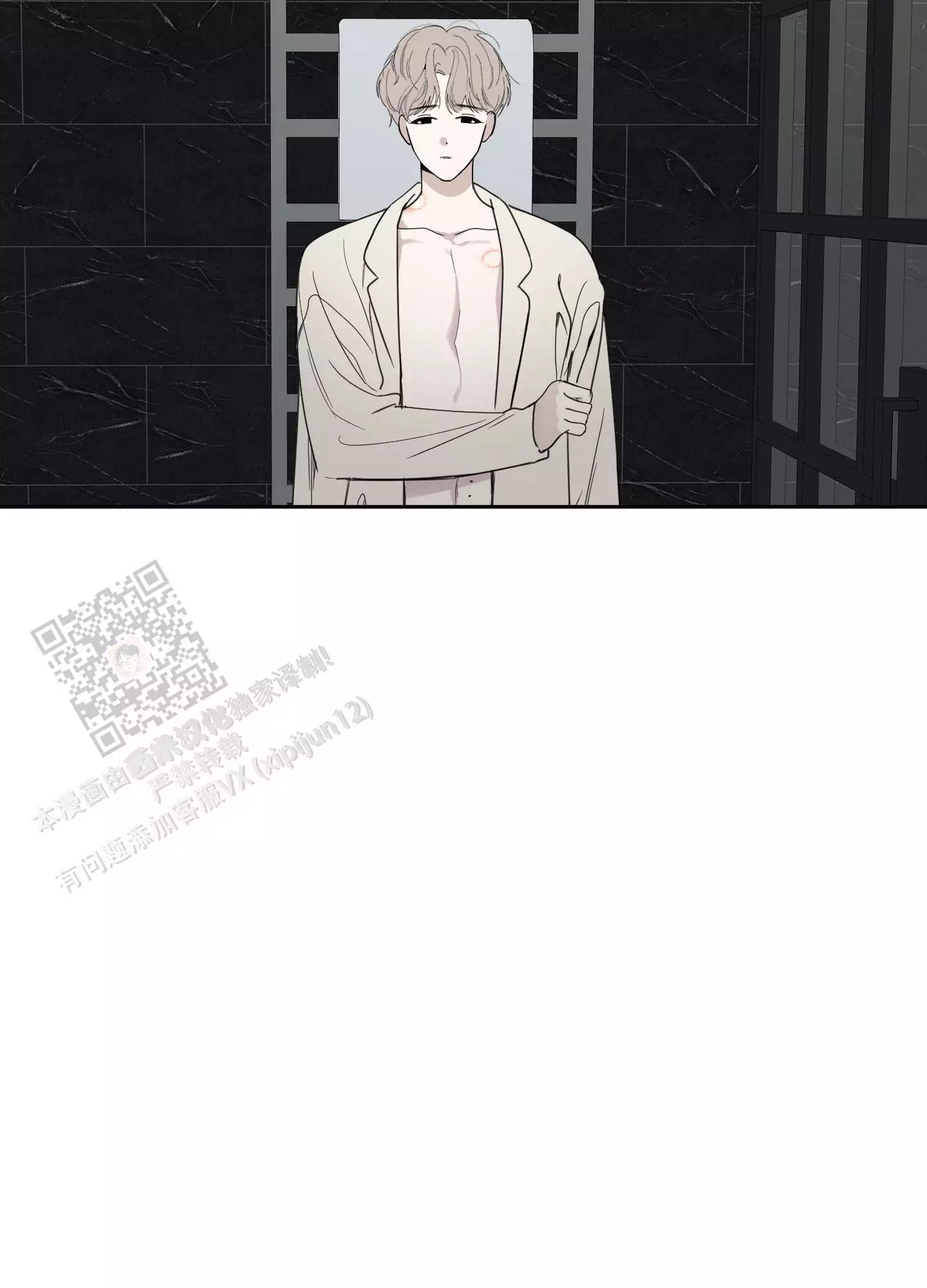 一塌糊涂的爱情 - 第112话 - 第35张图