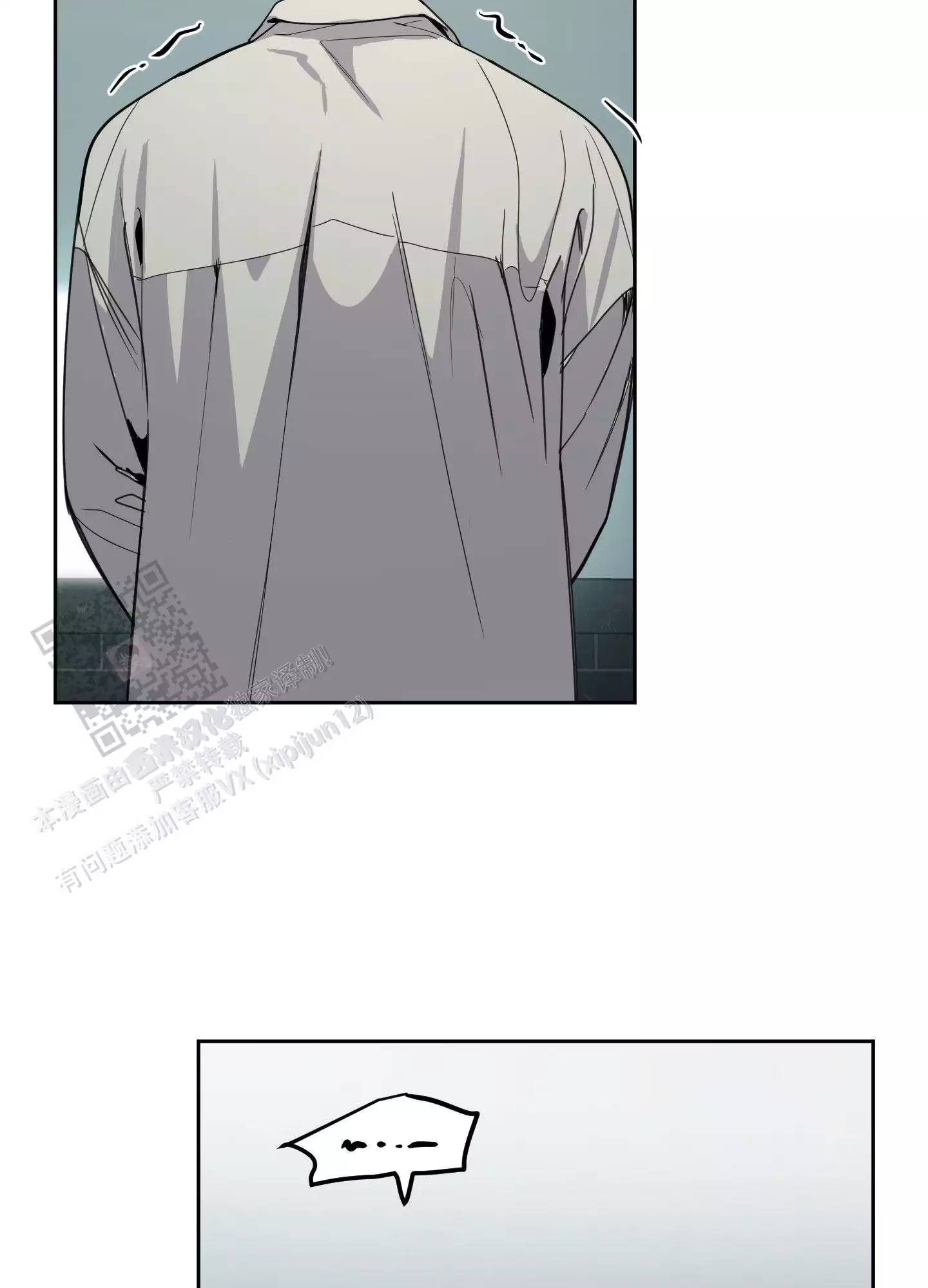 一塌糊涂的爱情 - 第112话 - 第37张图