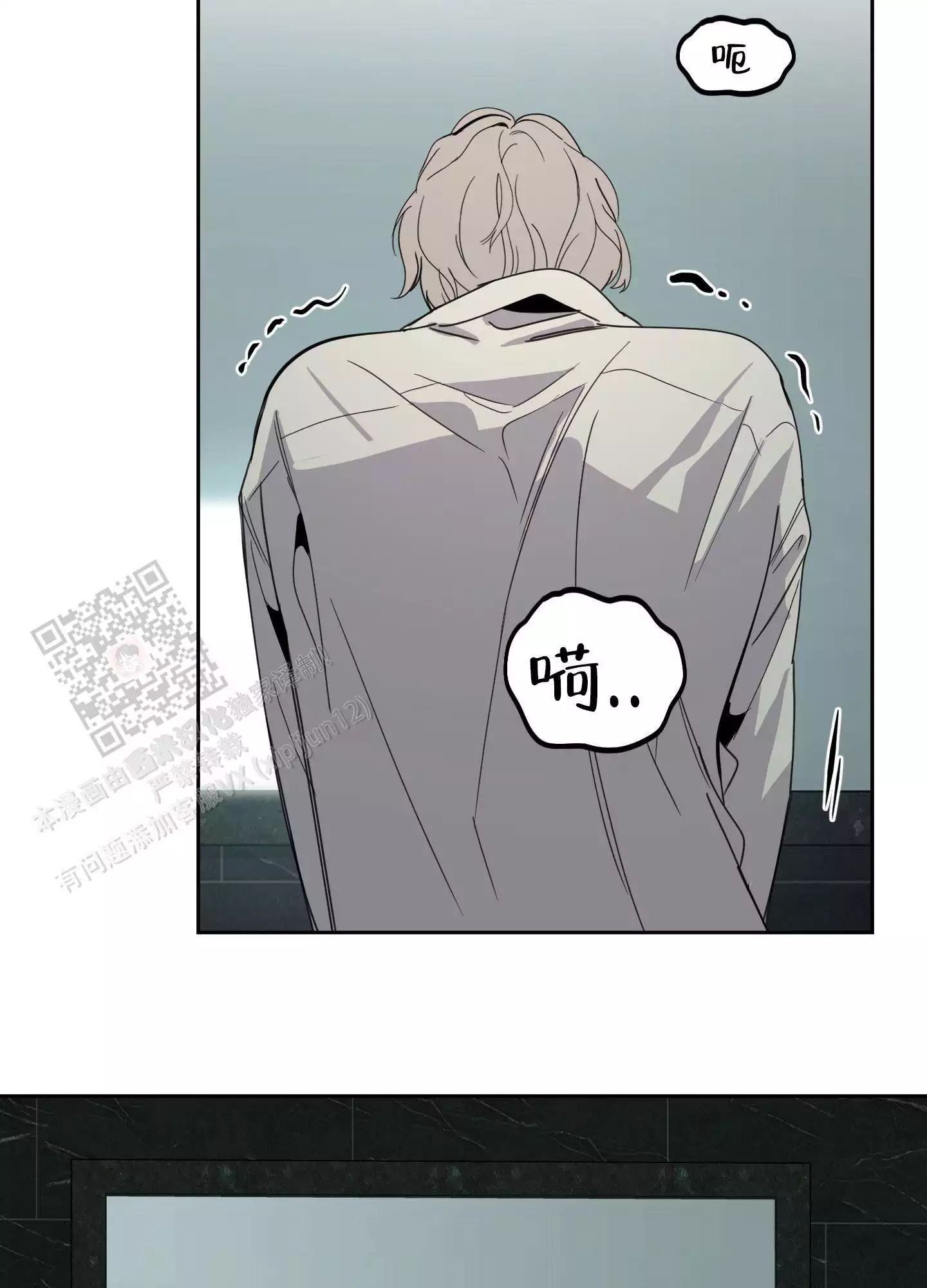 一塌糊涂的爱情 - 第112话 - 第38张图