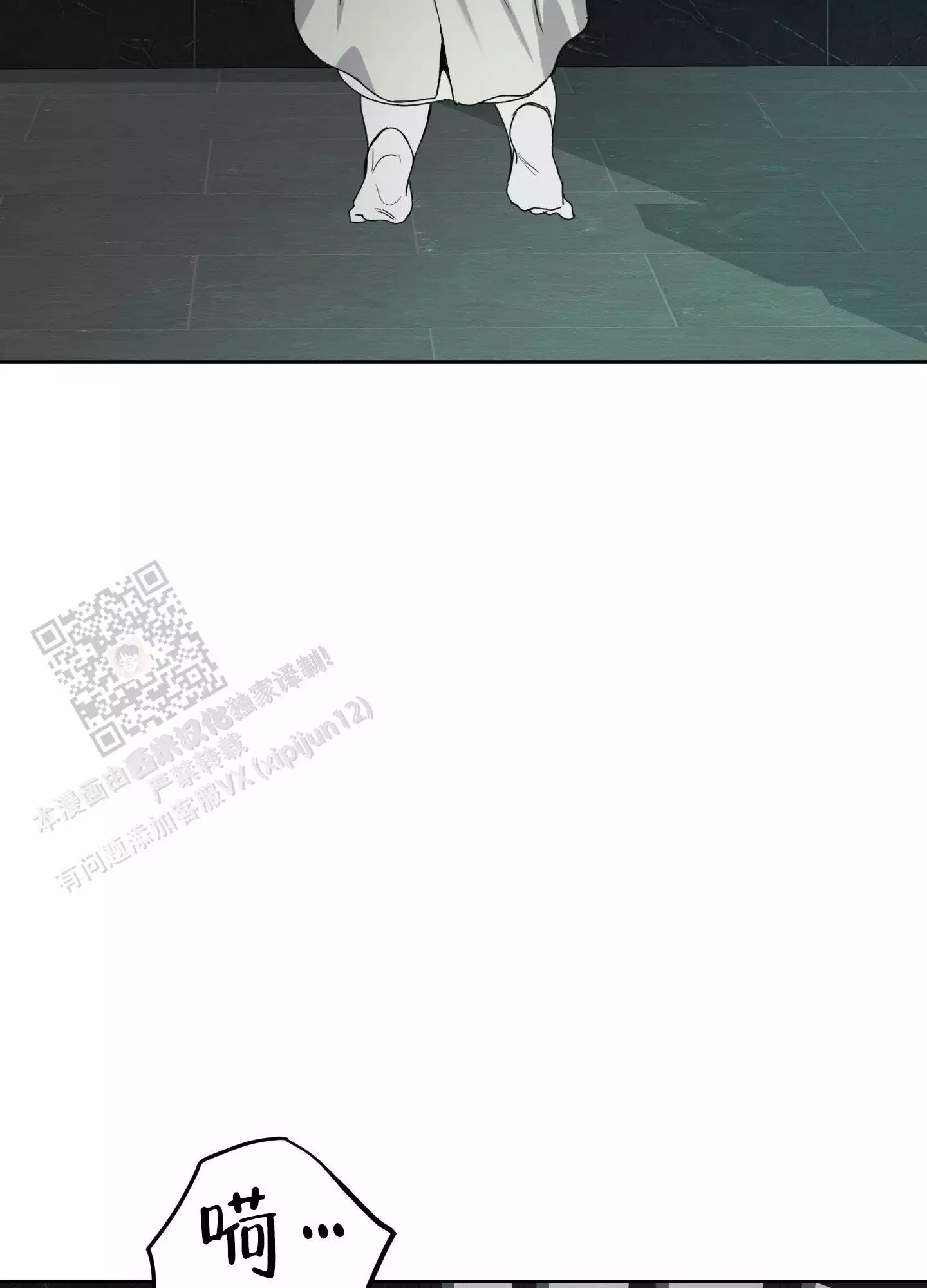 一塌糊涂的爱情 - 第112话 - 第40张图