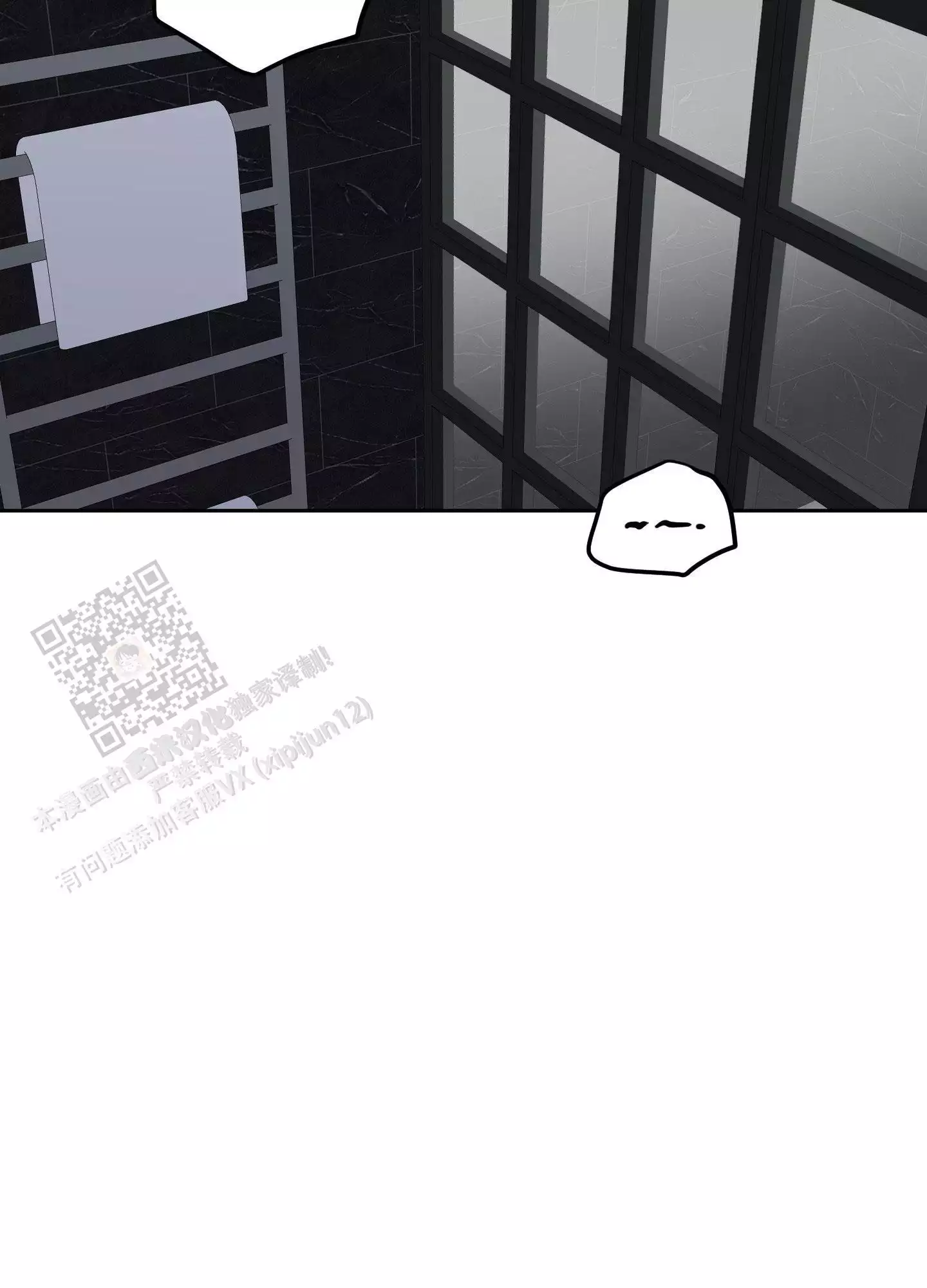 一塌糊涂的爱情 - 第112话 - 第41张图