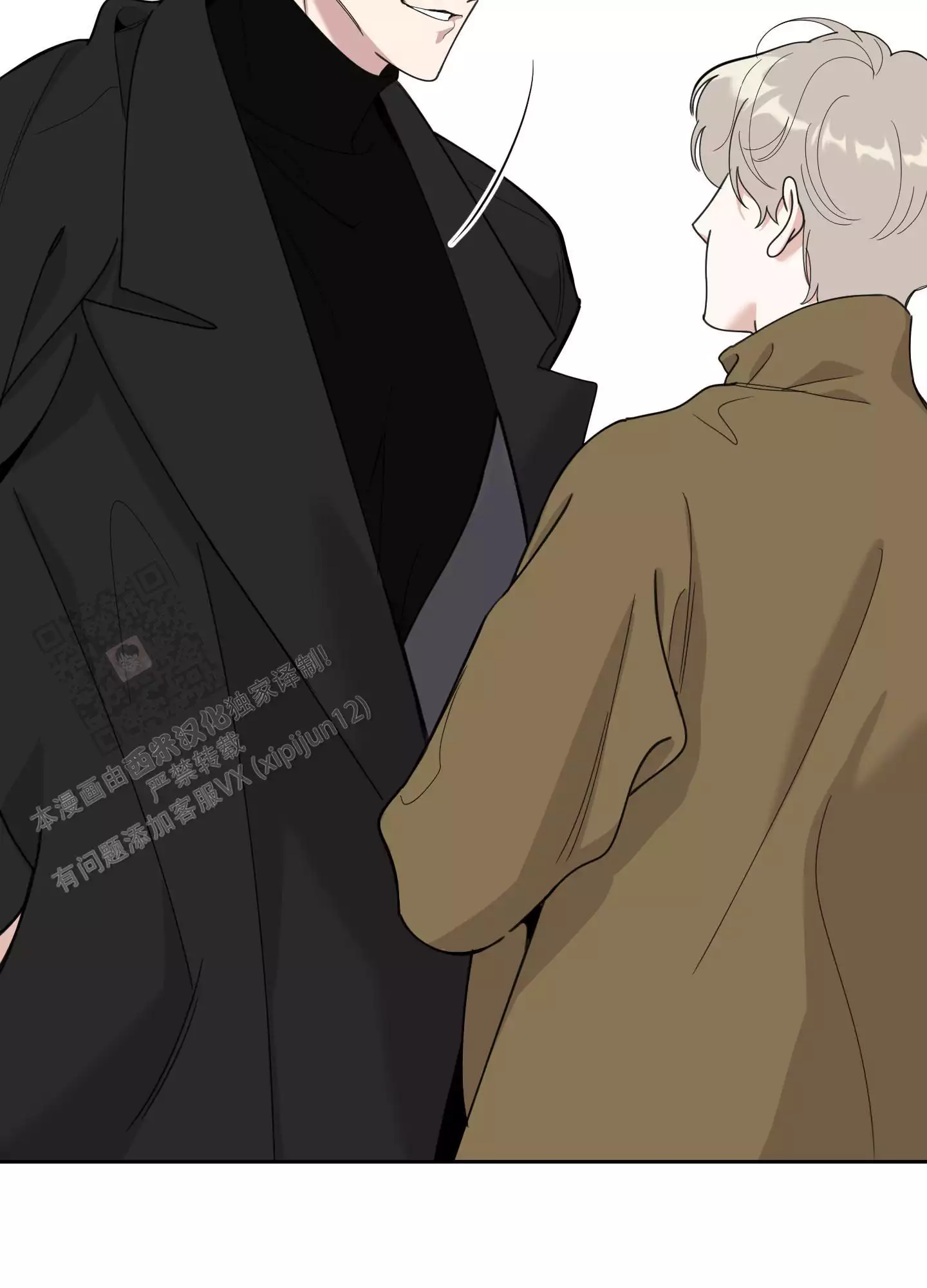 一塌糊涂的爱情 - 第118话 - 第17张图