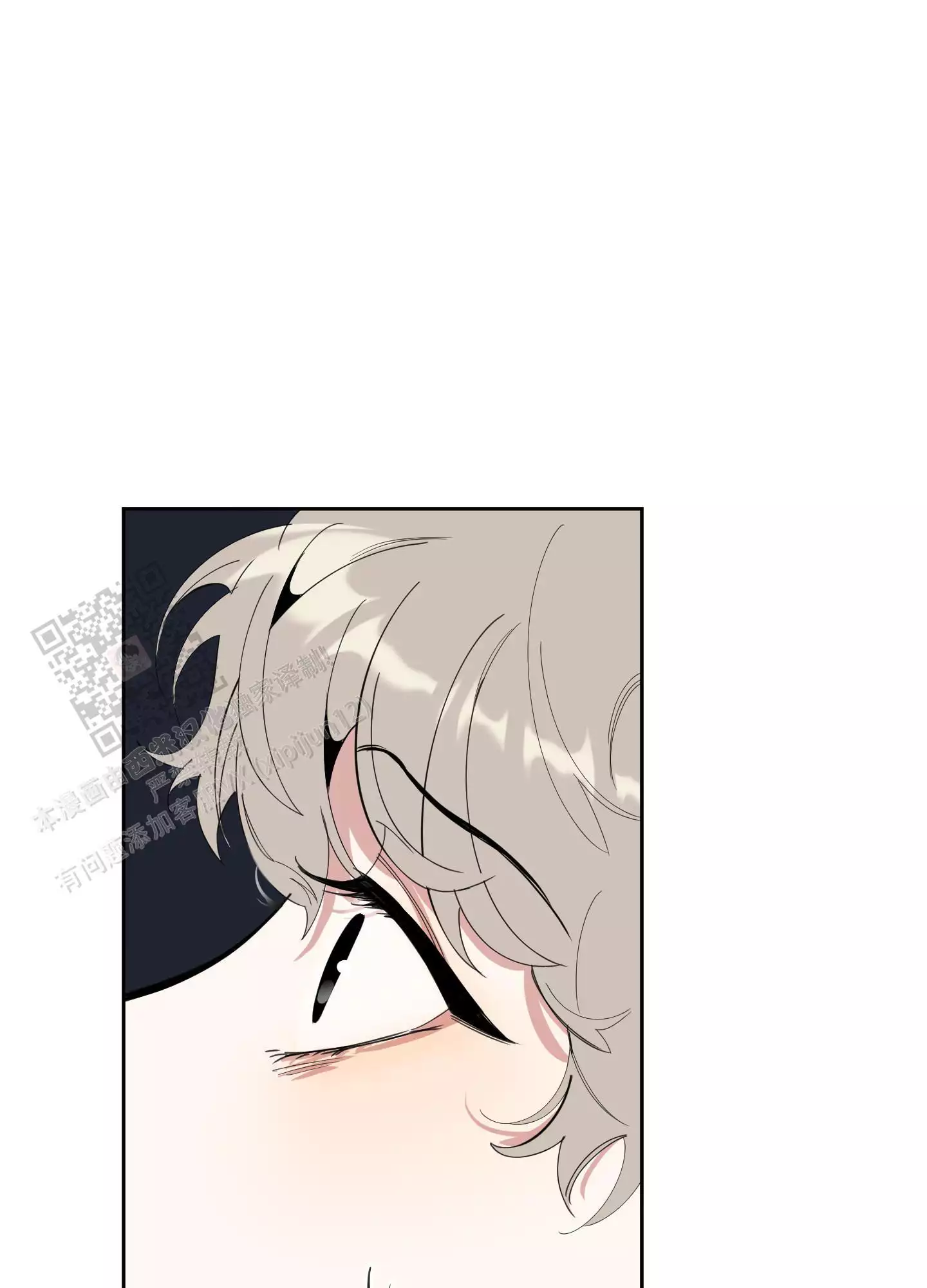 一塌糊涂的爱情 - 第118话 - 第18张图