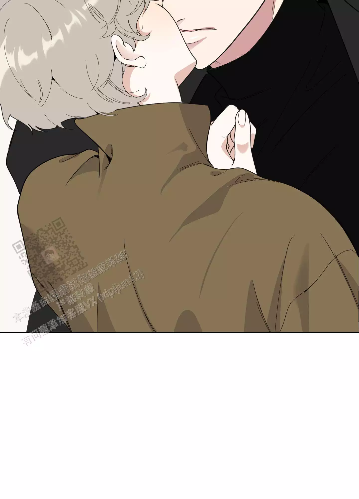 一塌糊涂的爱情 - 第118话 - 第31张图