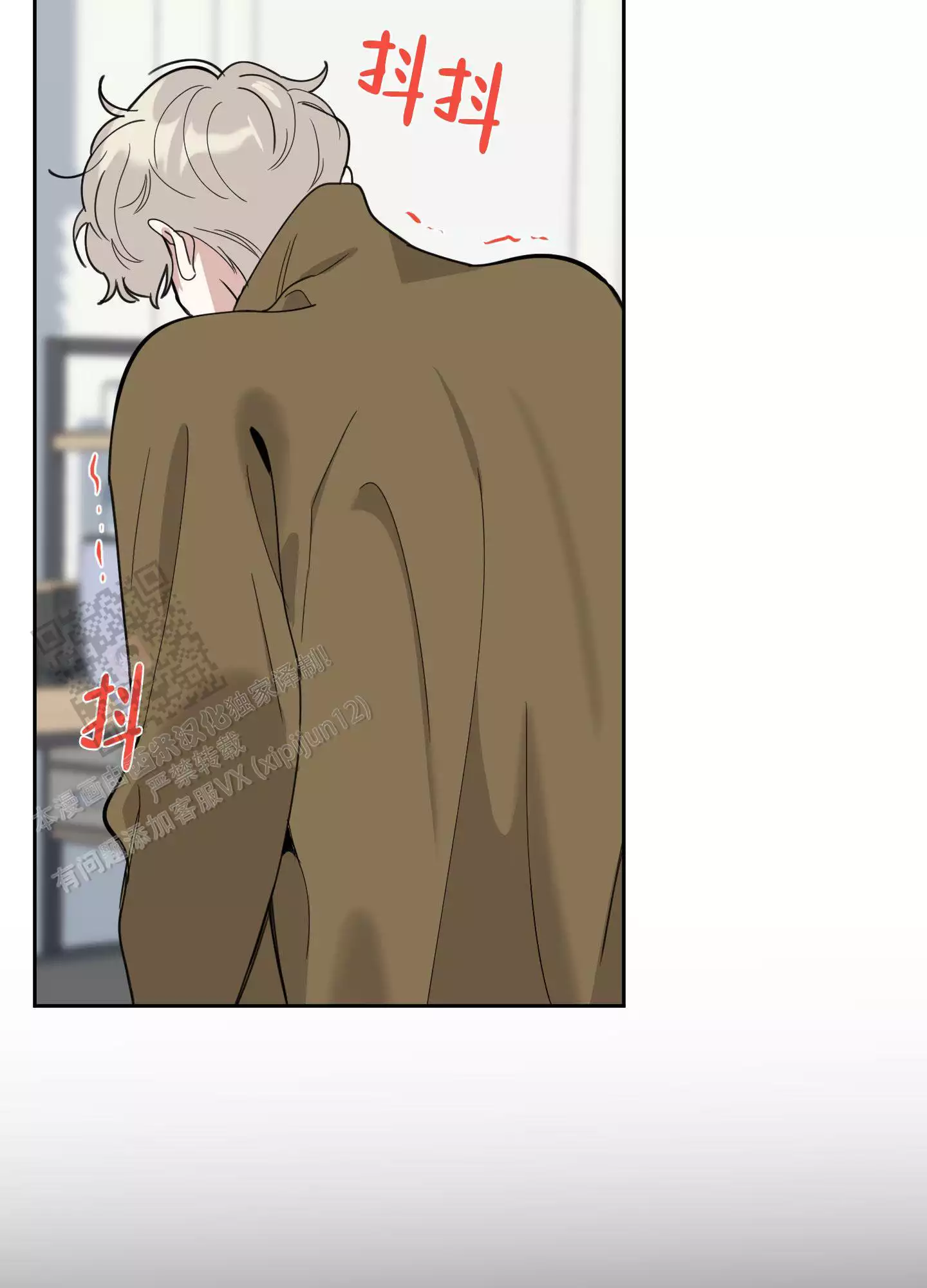 一塌糊涂的爱情 - 第118话 - 第42张图