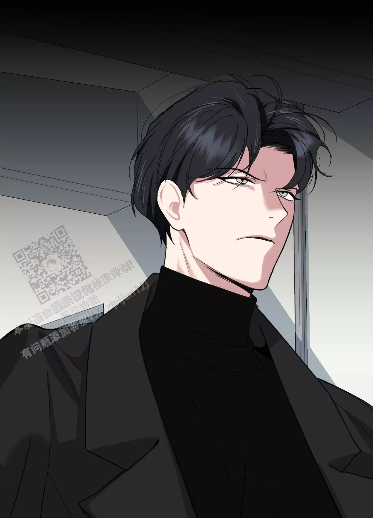 一塌糊涂的爱情 - 第118话 - 第44张图