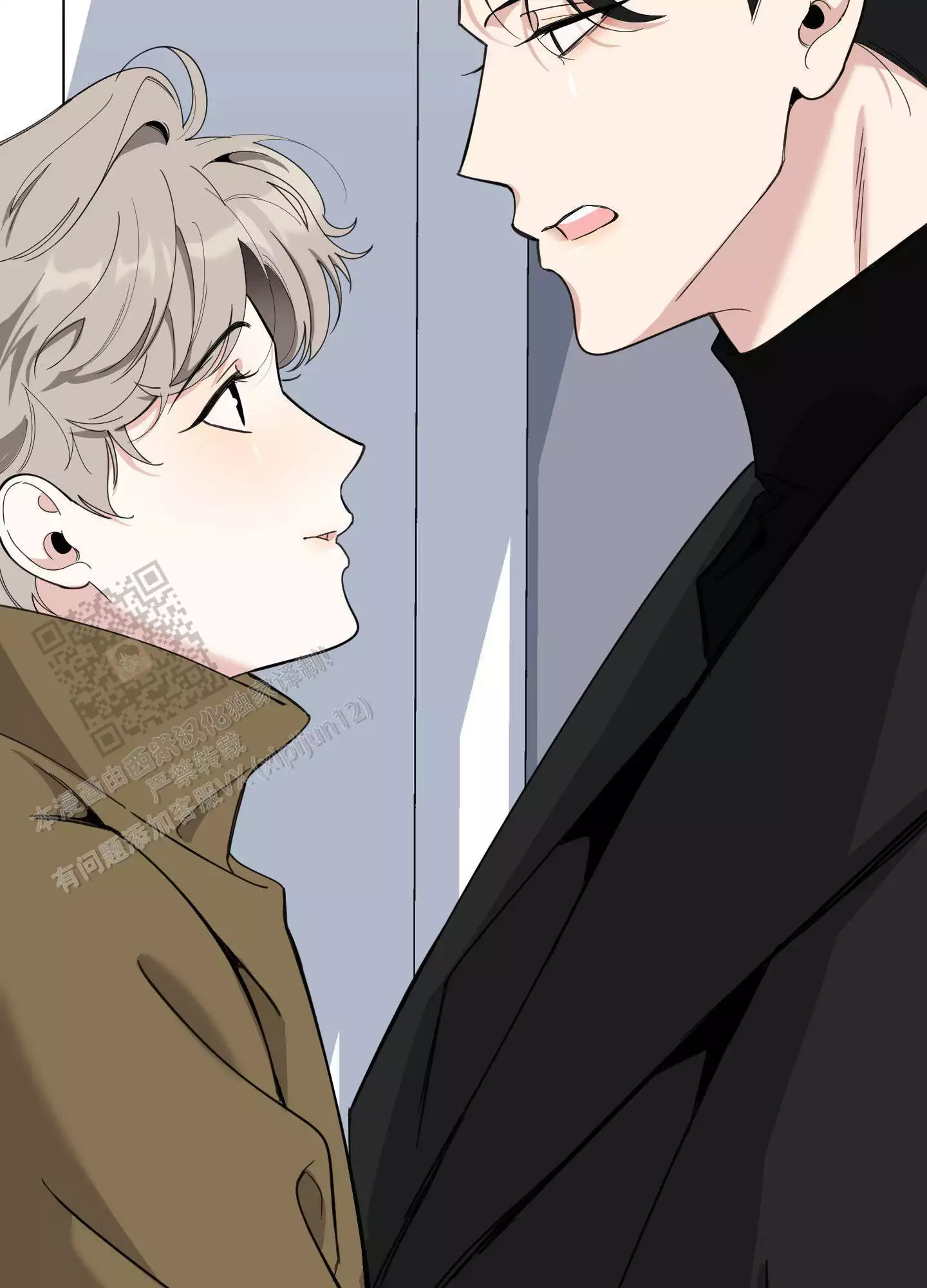 一塌糊涂的爱情 - 第118话 - 第4张图