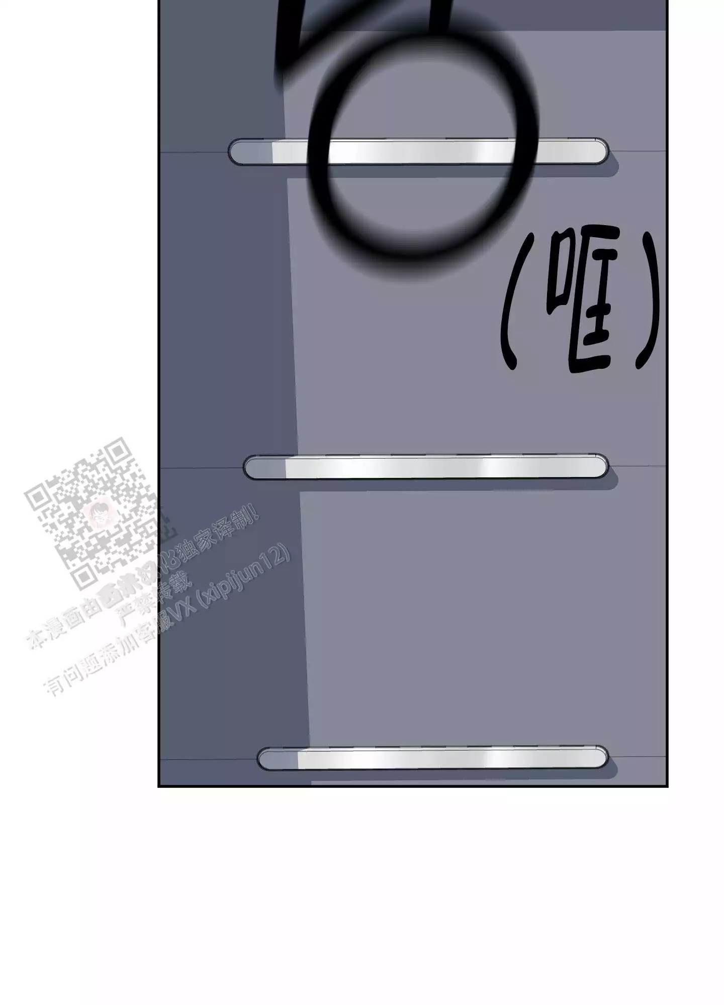 一塌糊涂的爱情 - 第118话 - 第7张图