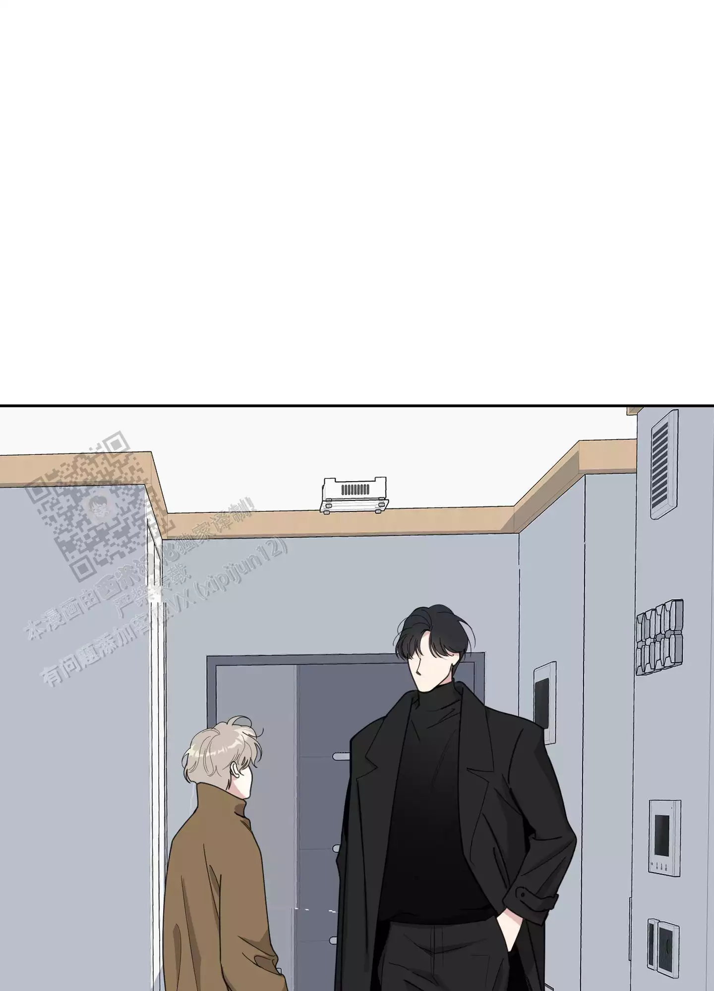 一塌糊涂的爱情 - 第118话 - 第8张图