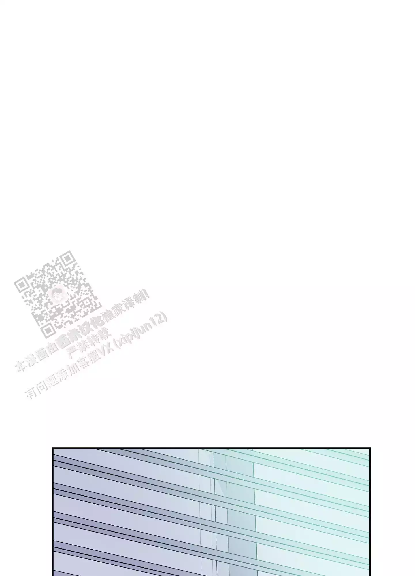 一塌糊涂的爱情 - 第120话 - 第13张图