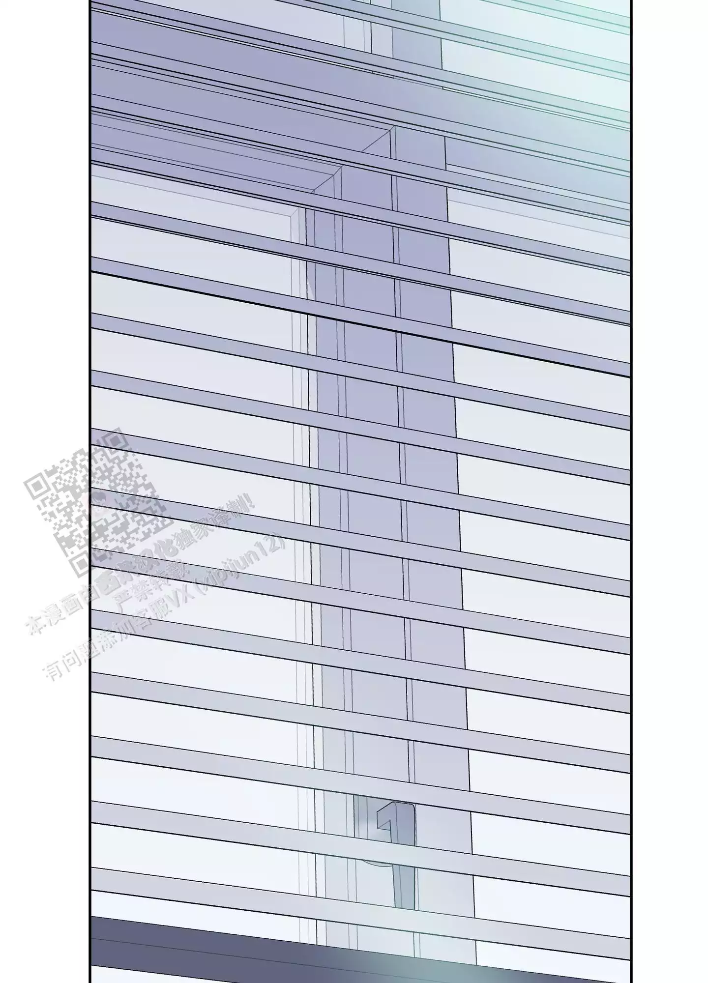 一塌糊涂的爱情 - 第120话 - 第14张图