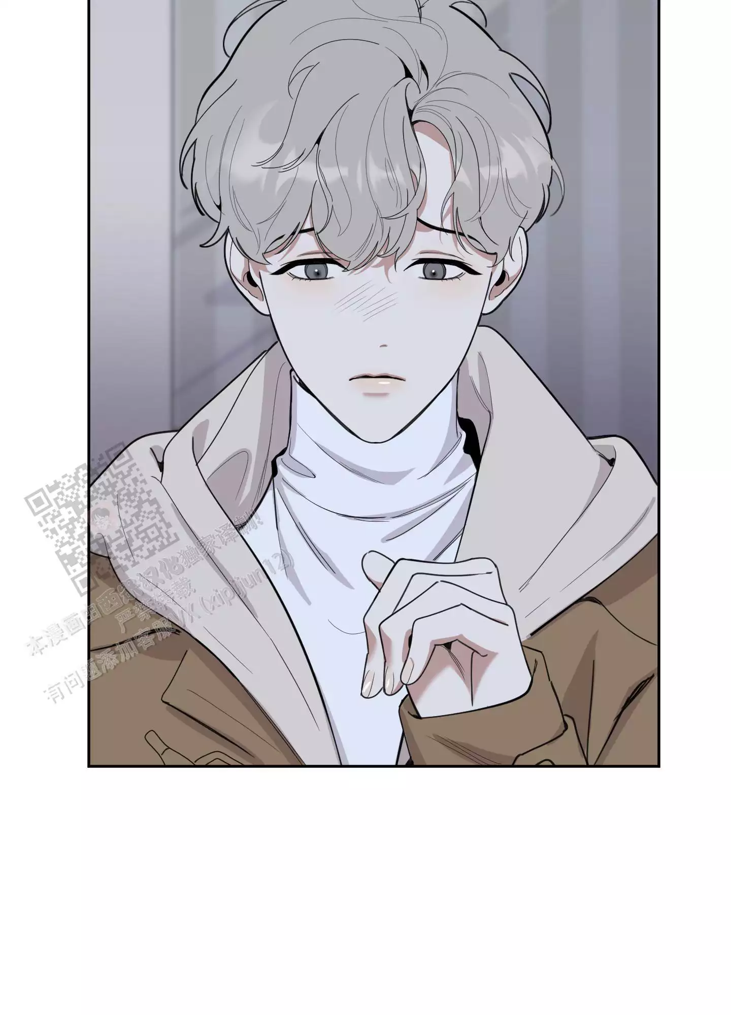 一塌糊涂的爱情 - 第120话 - 第17张图