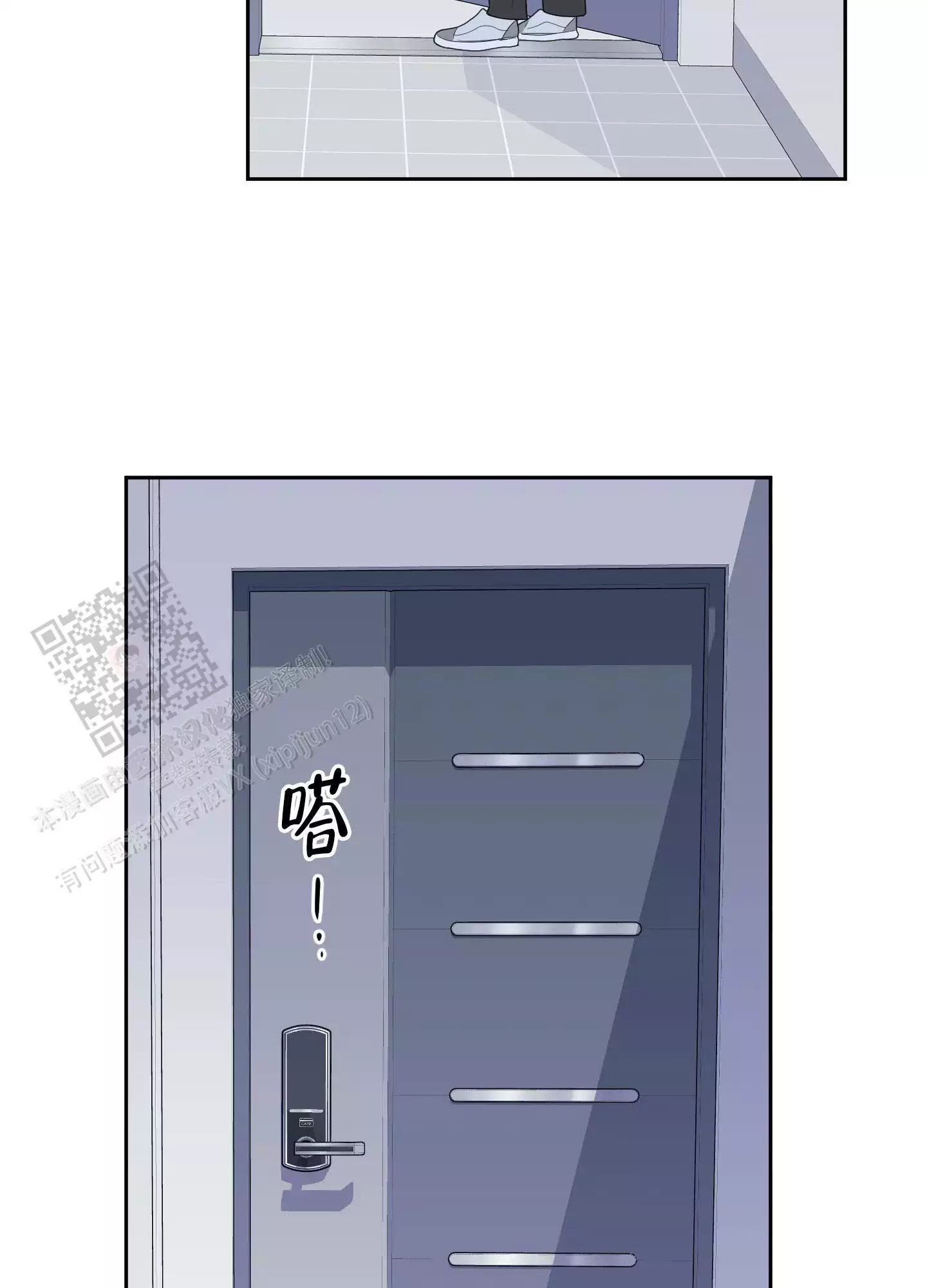 一塌糊涂的爱情 - 第120话 - 第19张图