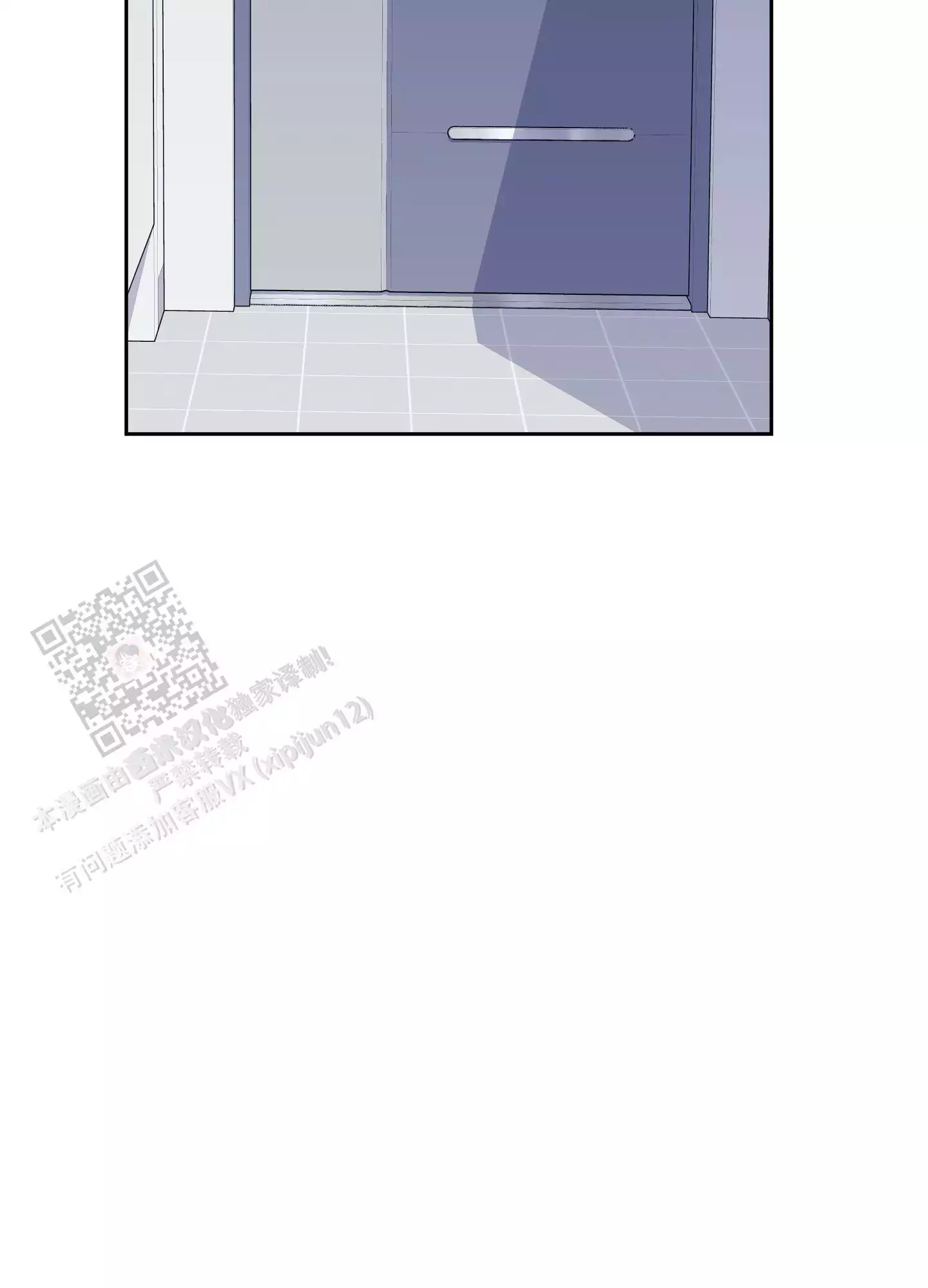 一塌糊涂的爱情 - 第120话 - 第20张图