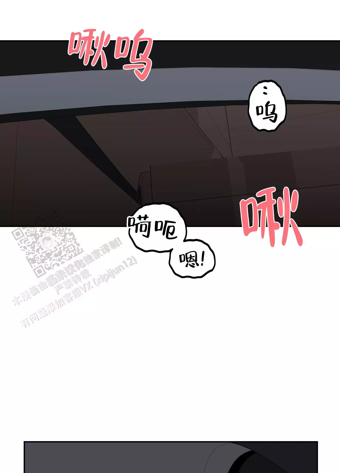 一塌糊涂的爱情 - 第120话 - 第30张图