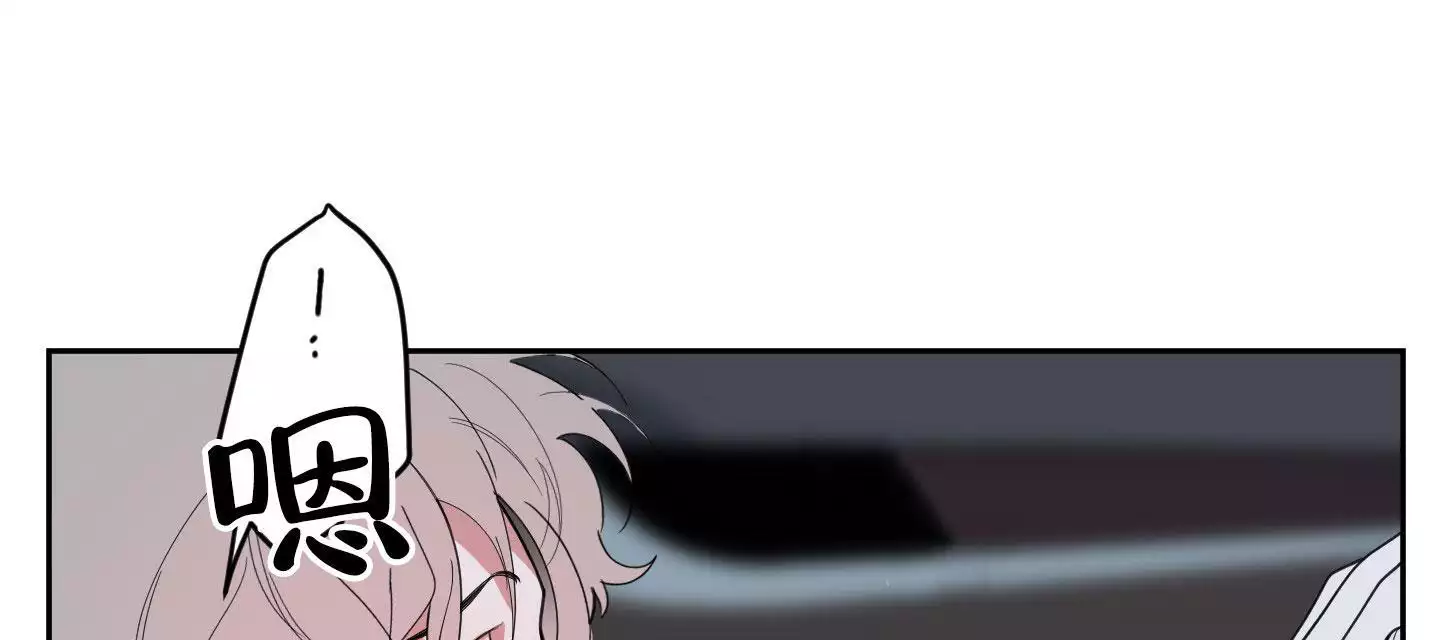 一塌糊涂的爱情 - 第120话 - 第32张图