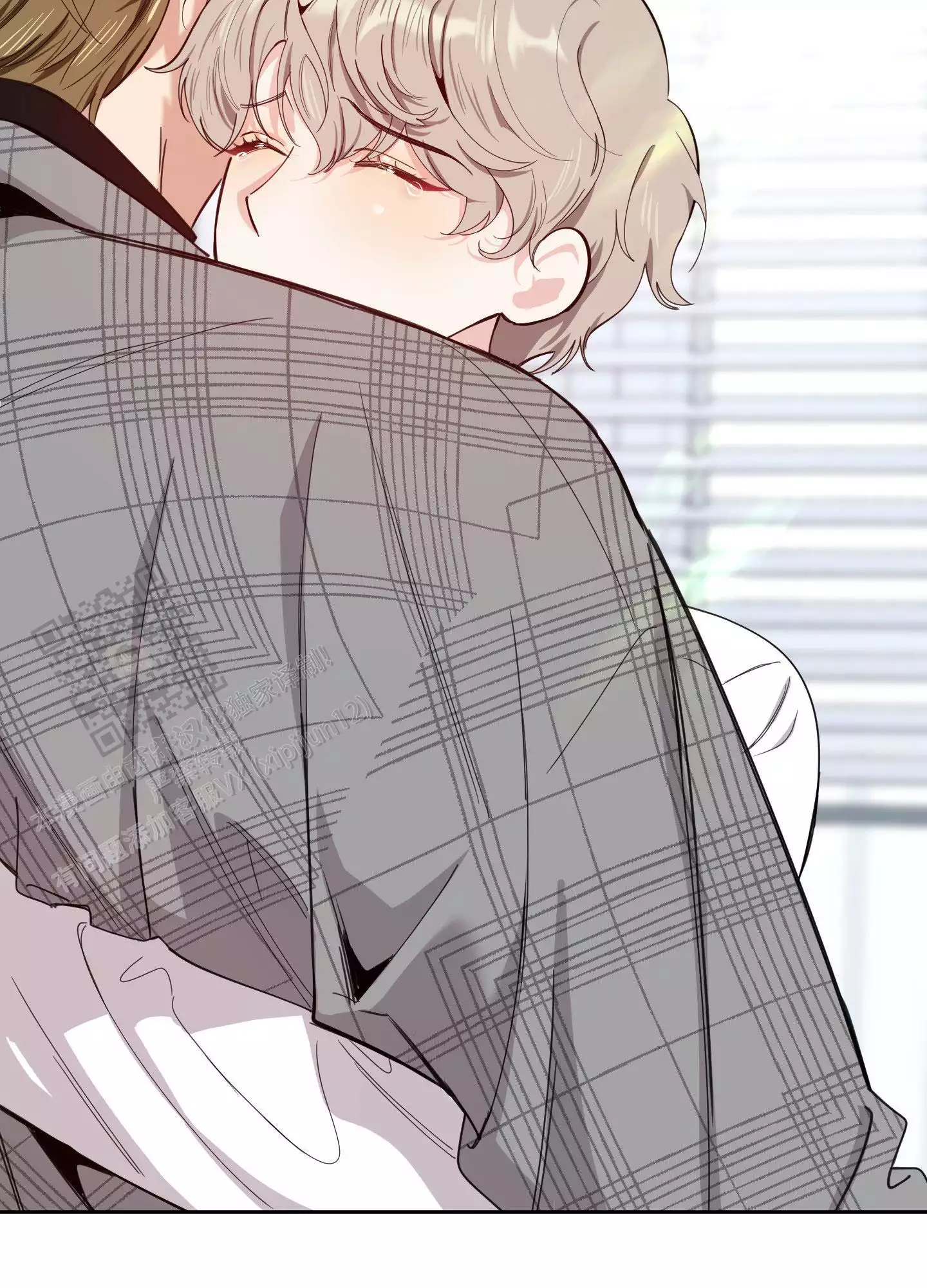 一塌糊涂的爱情 - 第116话 - 第12张图