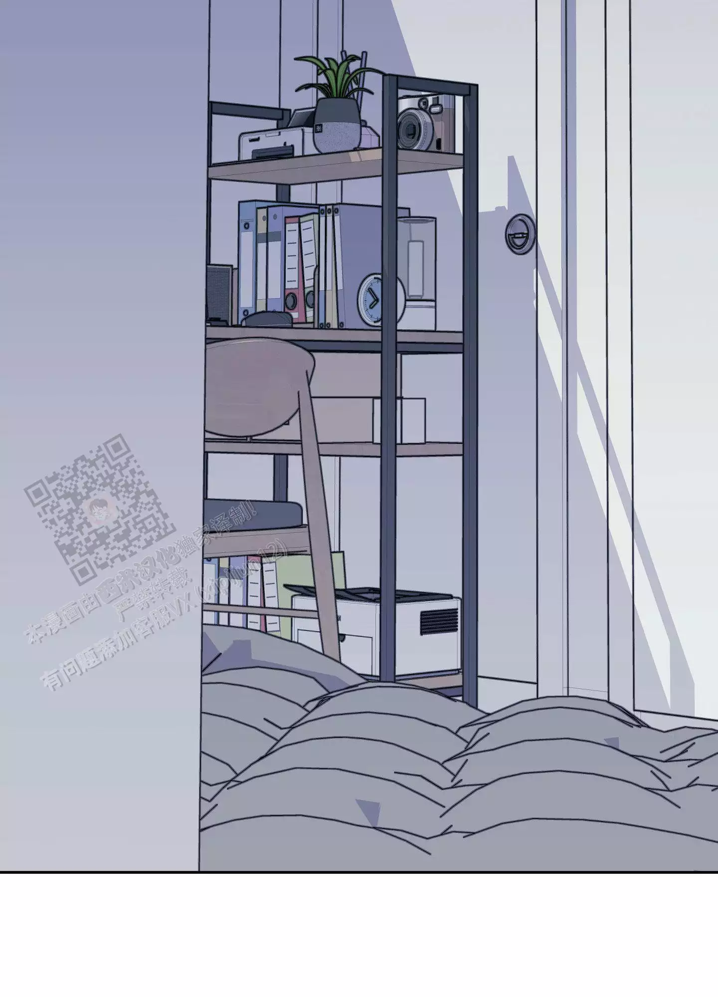 一塌糊涂的爱情 - 第116话 - 第39张图