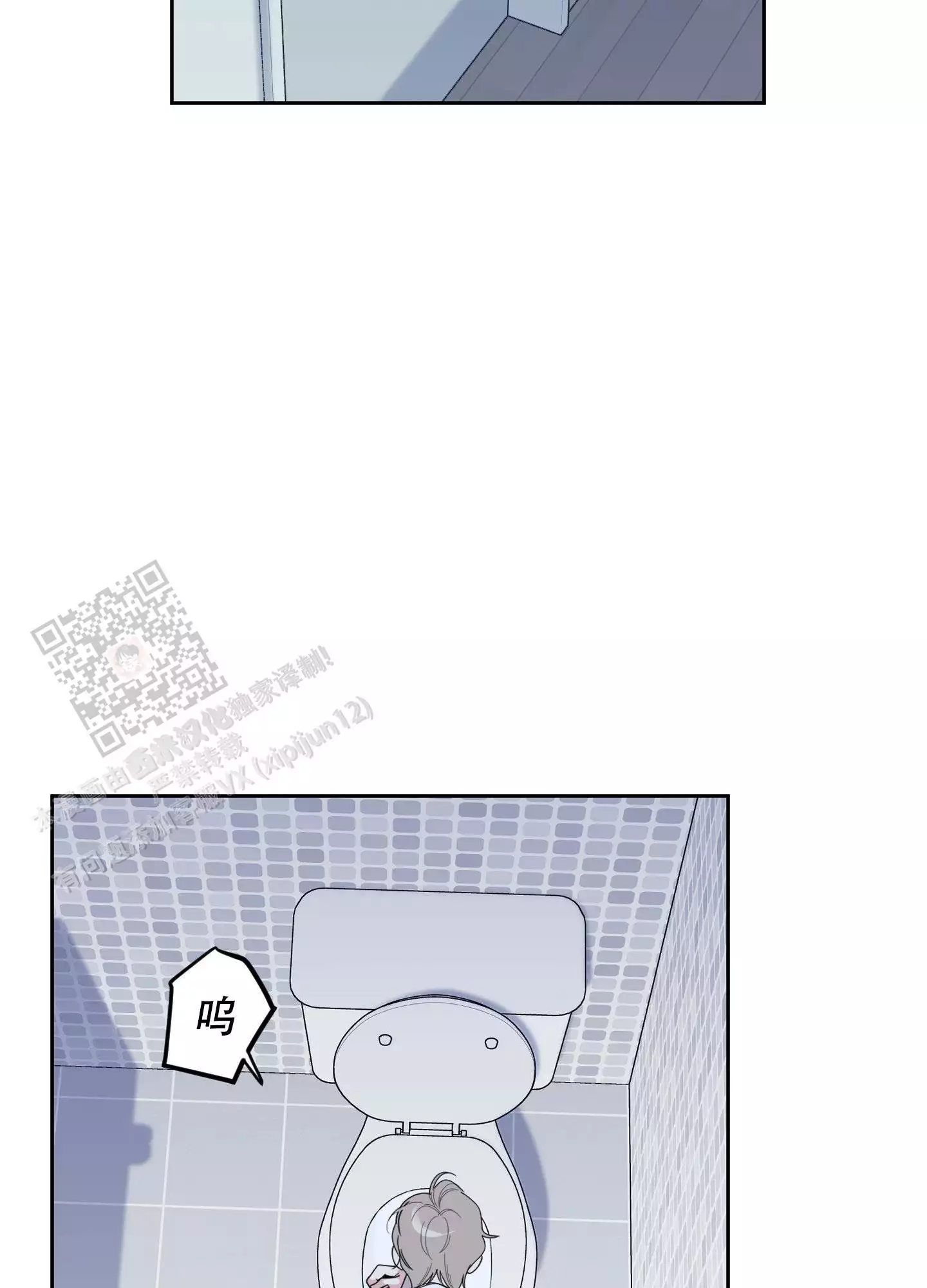 一塌糊涂的爱情 - 第116话 - 第41张图