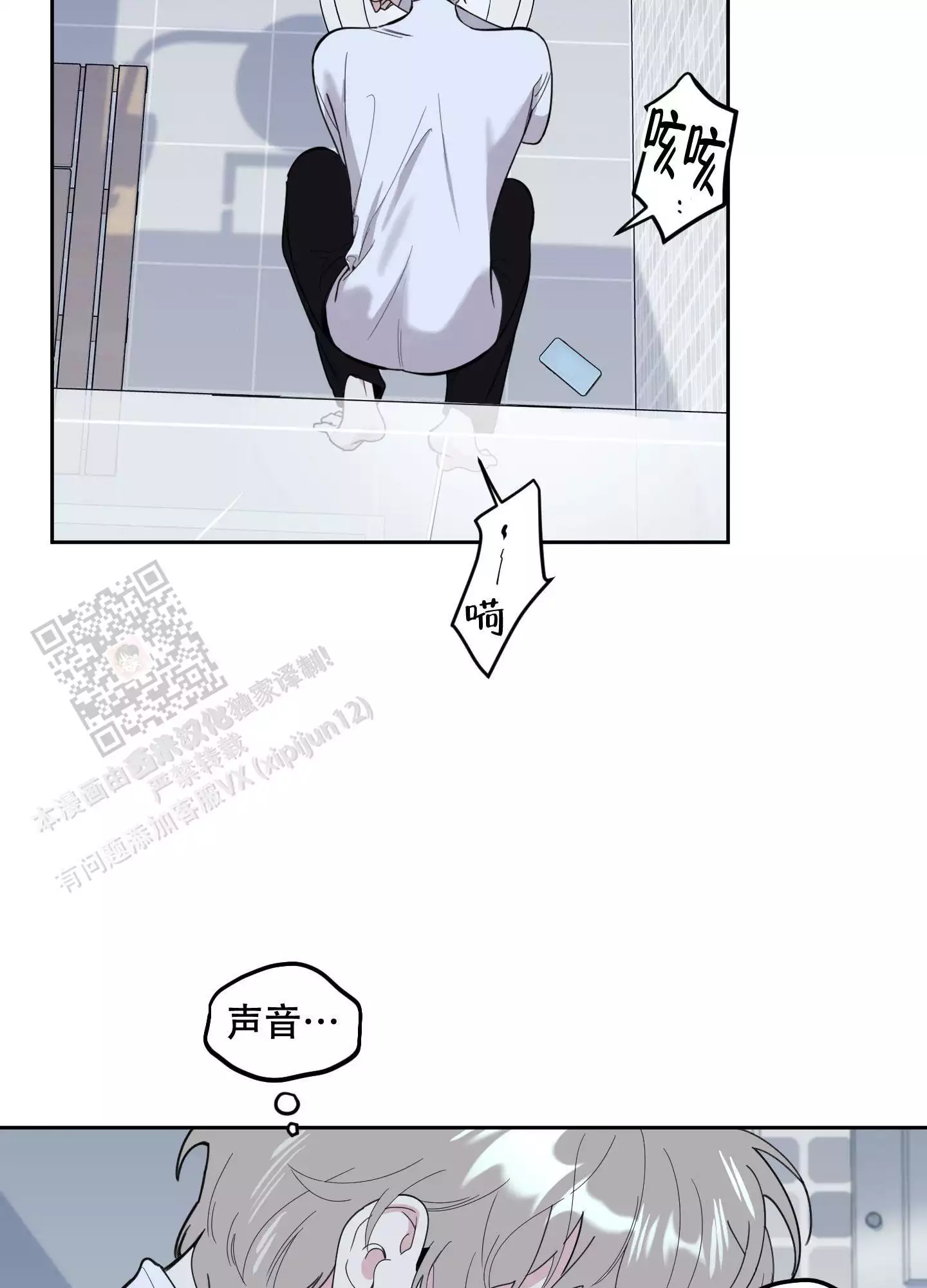 一塌糊涂的爱情 - 第116话 - 第42张图