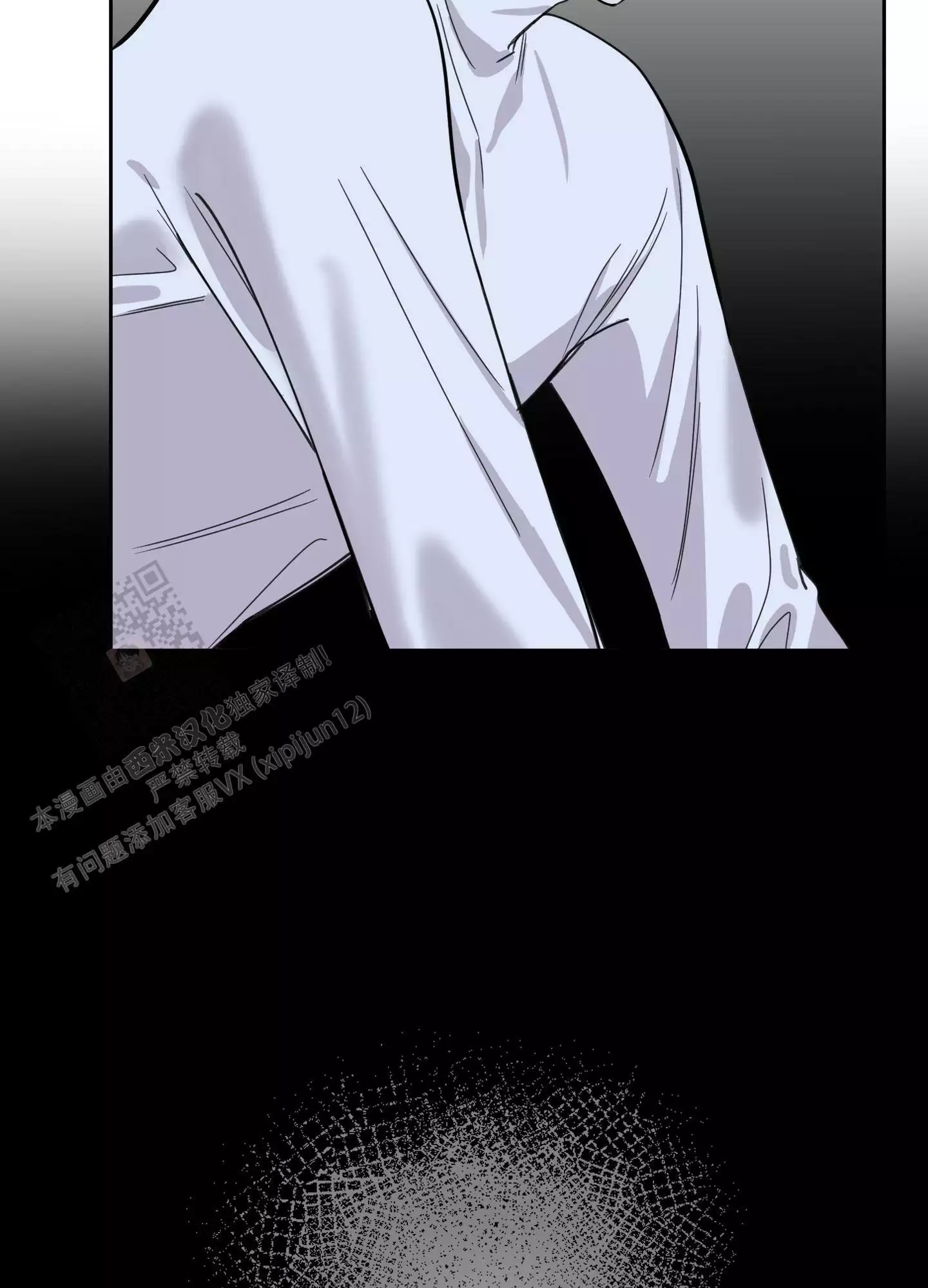 一塌糊涂的爱情 - 第116话 - 第47张图