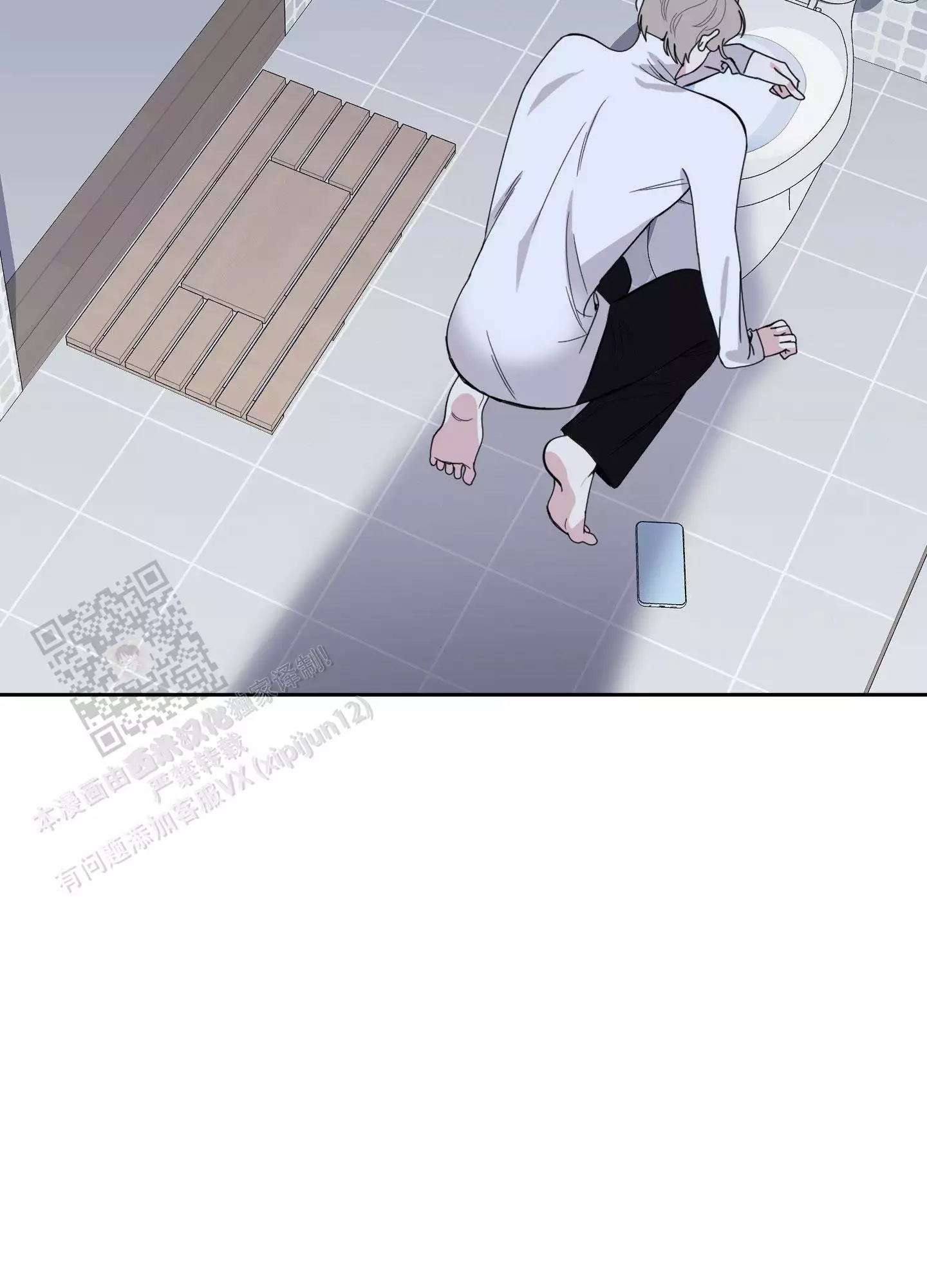 一塌糊涂的爱情 - 第116话 - 第49张图