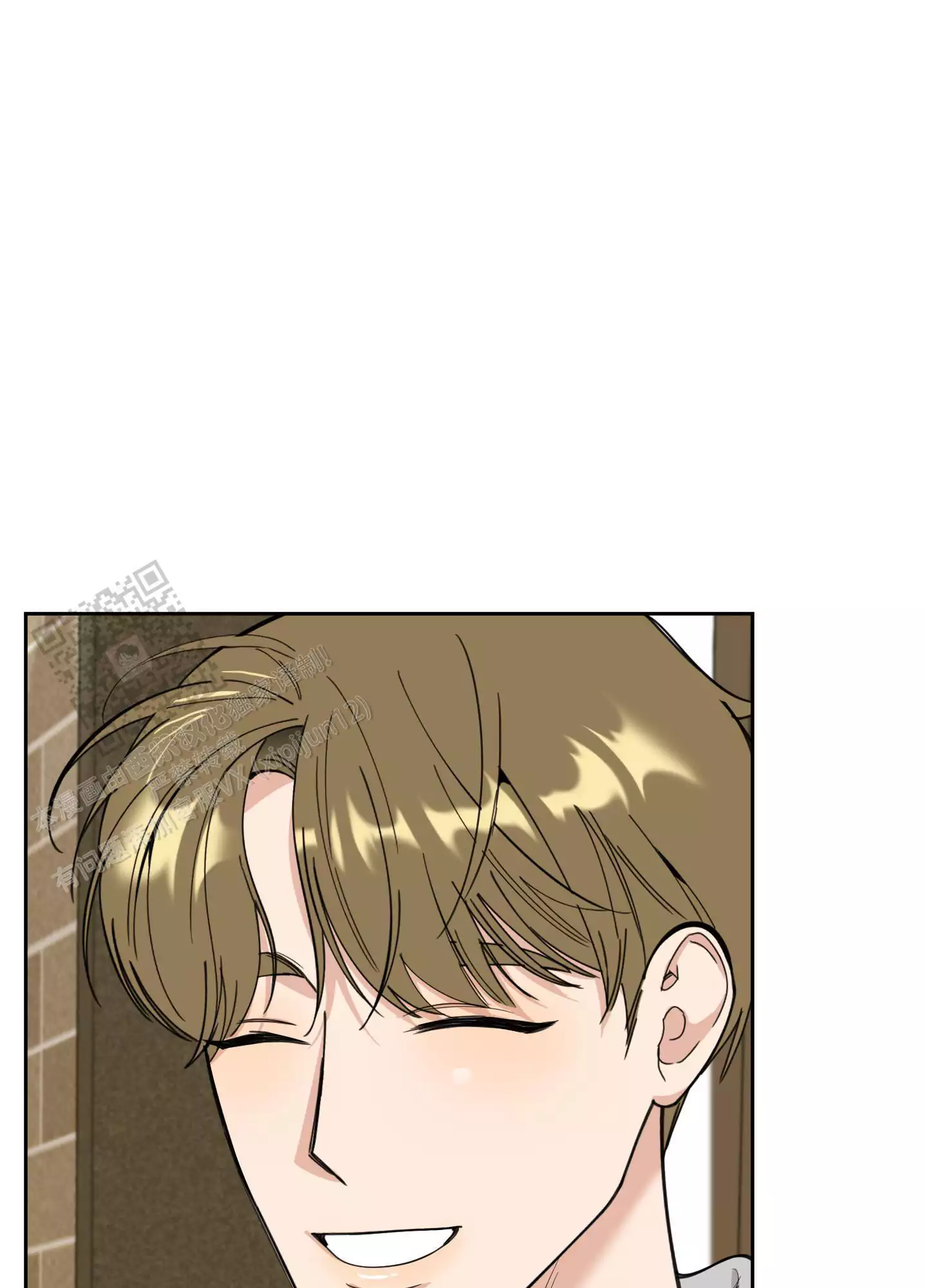 一塌糊涂的爱情 - 第119话 - 第20张图