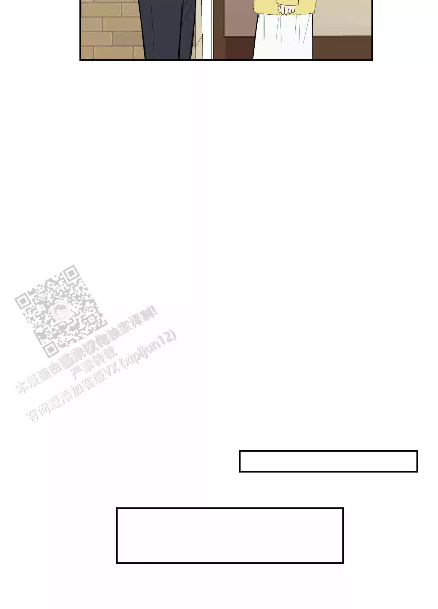 一塌糊涂的爱情 - 第119话 - 第28张图