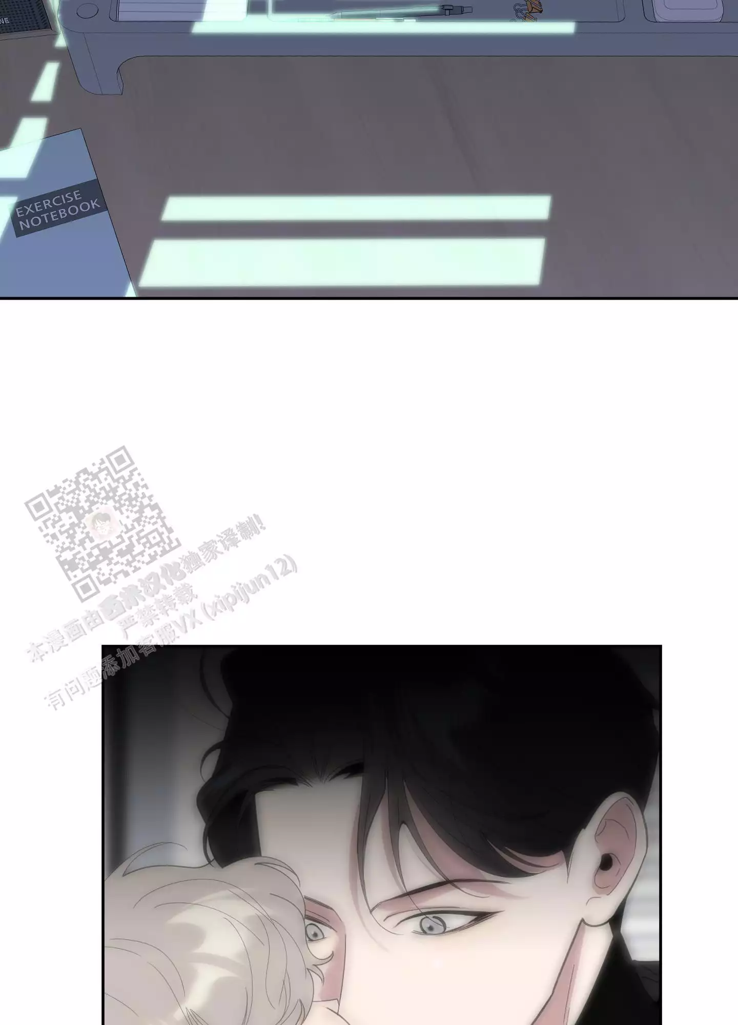 一塌糊涂的爱情 - 第119话 - 第30张图