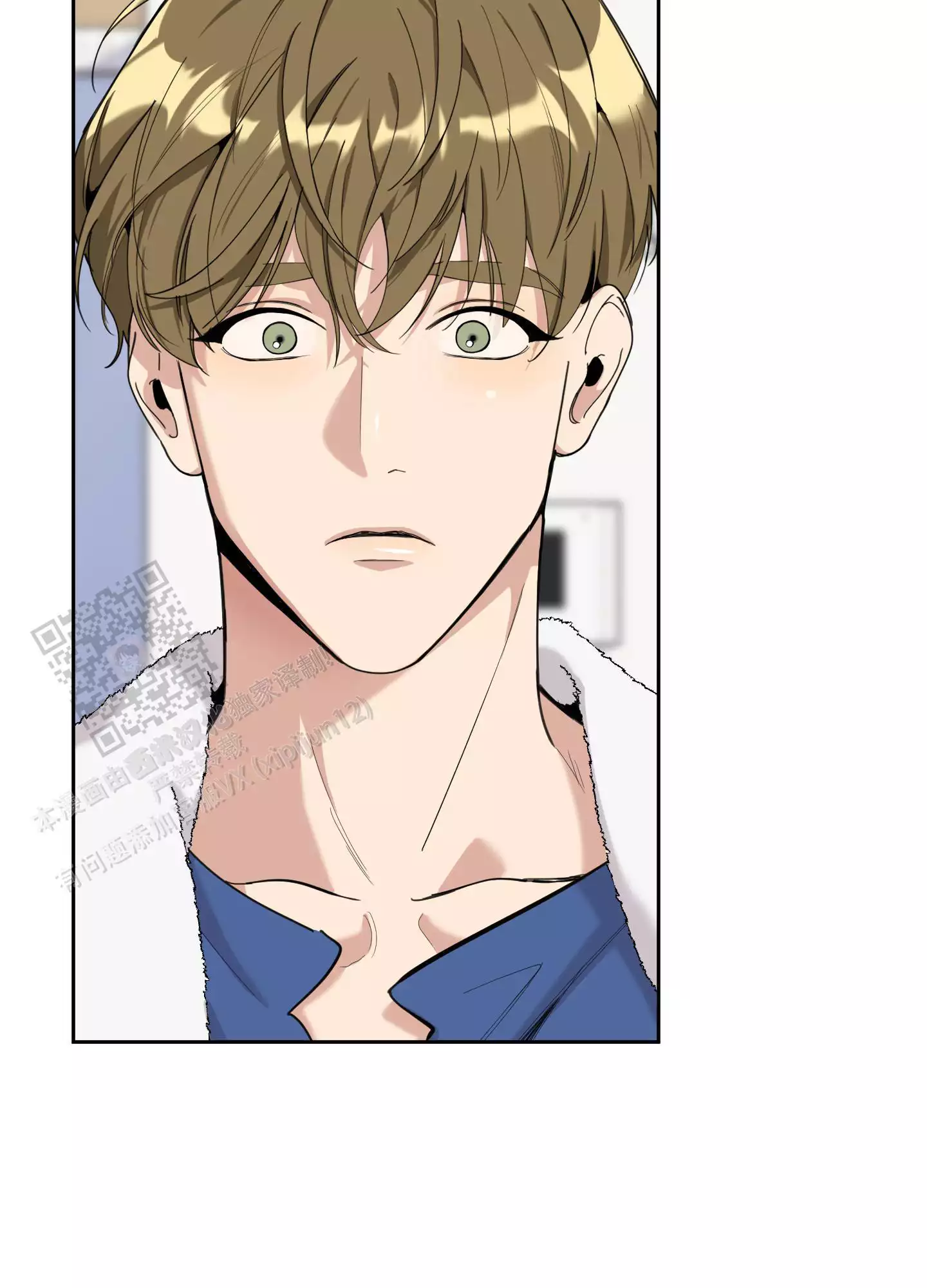 一塌糊涂的爱情 - 第117话 - 第12张图