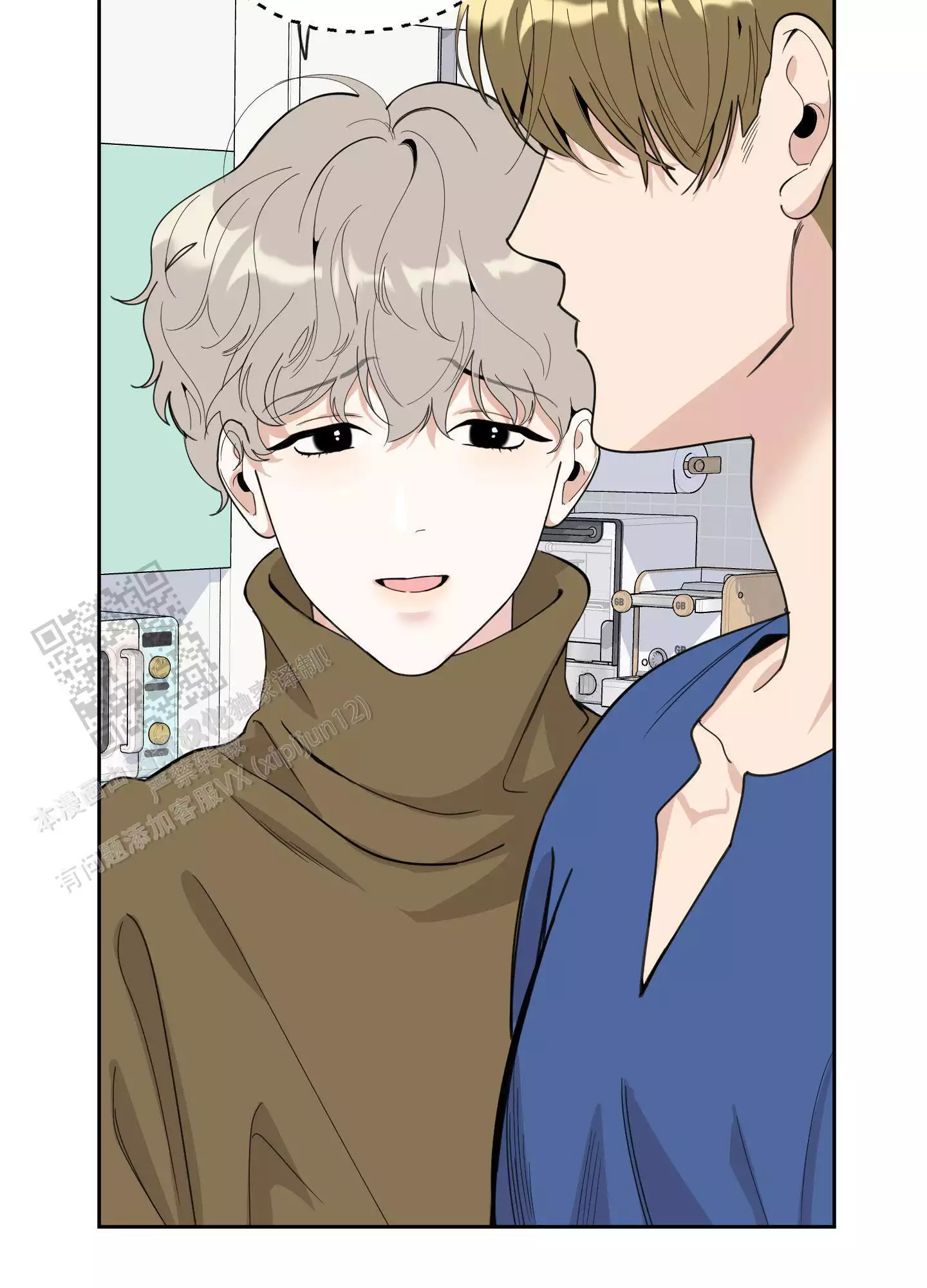 一塌糊涂的爱情 - 第117话 - 第29张图