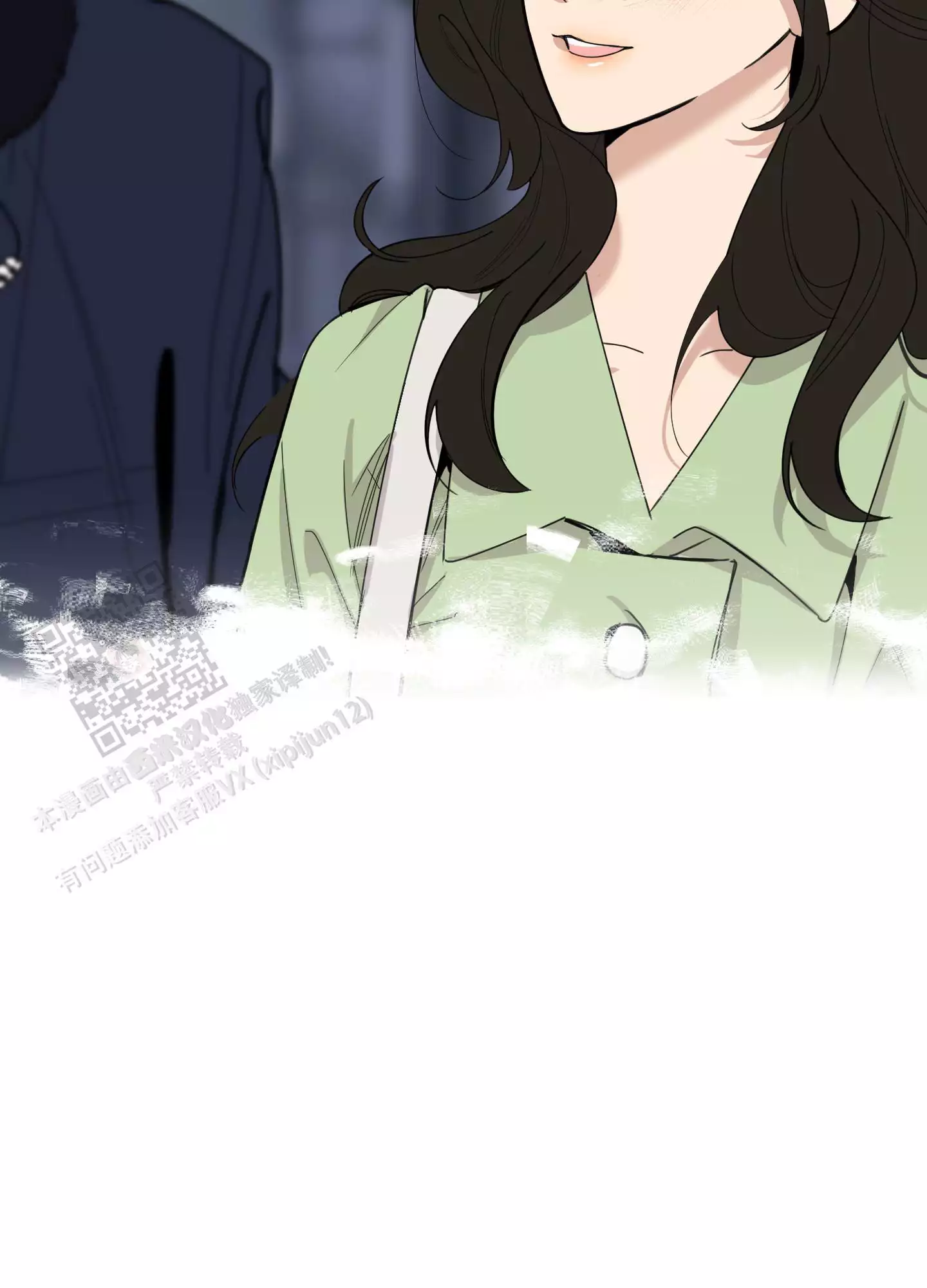 一塌糊涂的爱情 - 第117话 - 第39张图