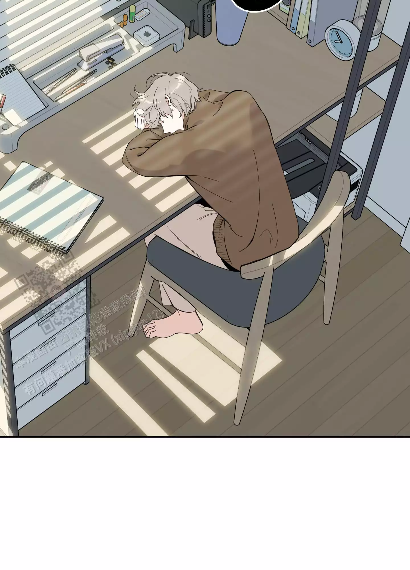 一塌糊涂的爱情 - 第117话 - 第42张图