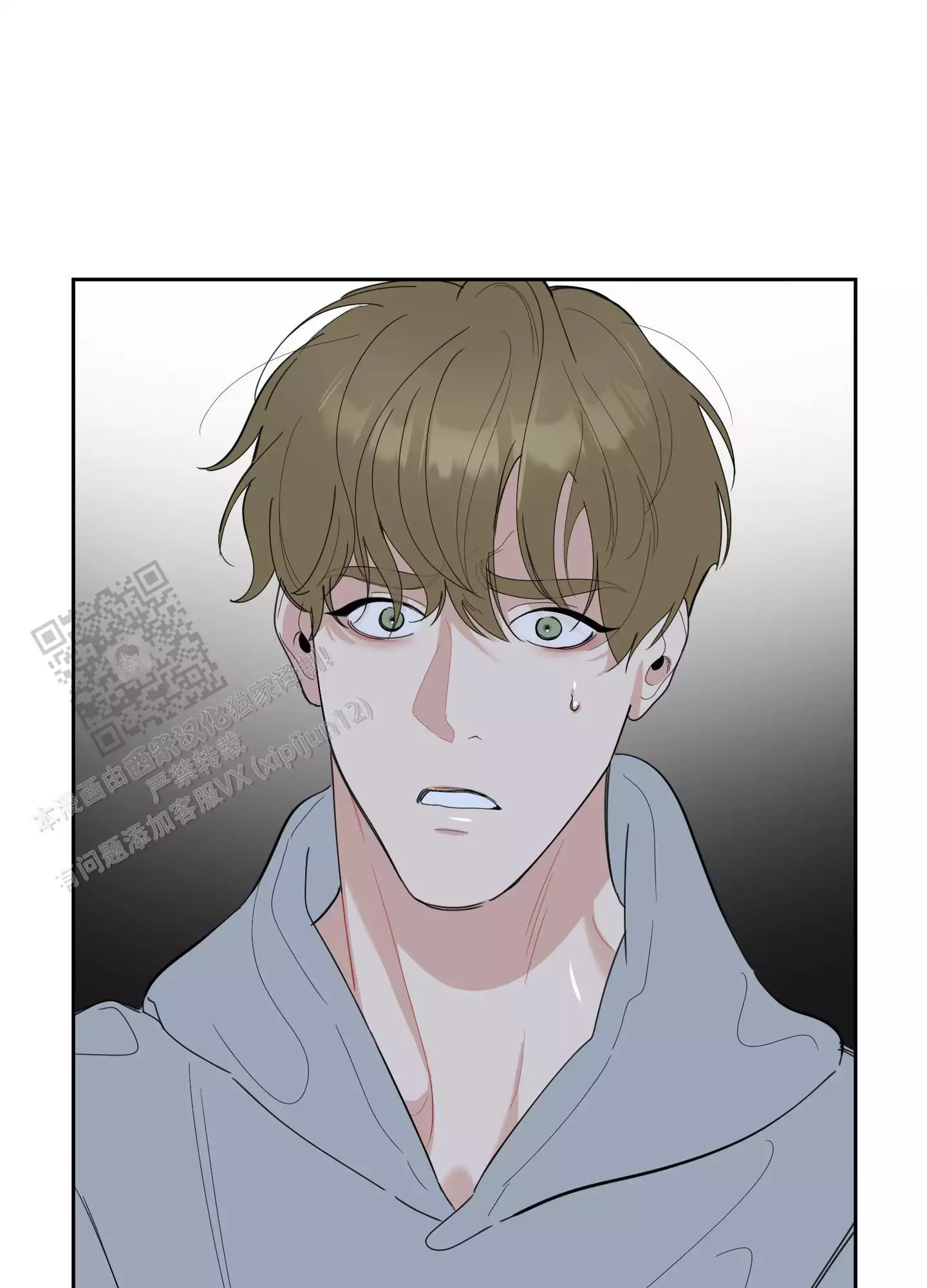 一塌糊涂的爱情 - 第122话 - 第10张图