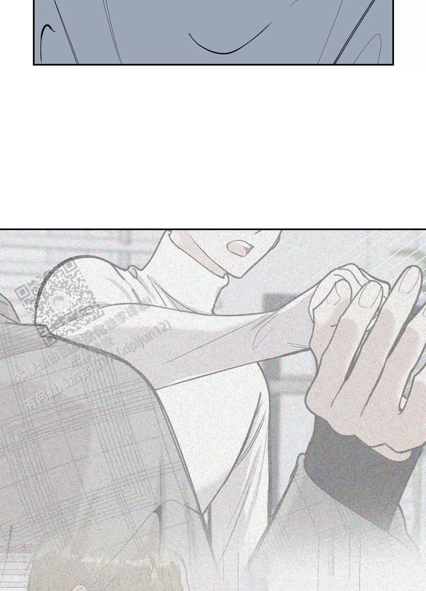 一塌糊涂的爱情 - 第122话 - 第11张图