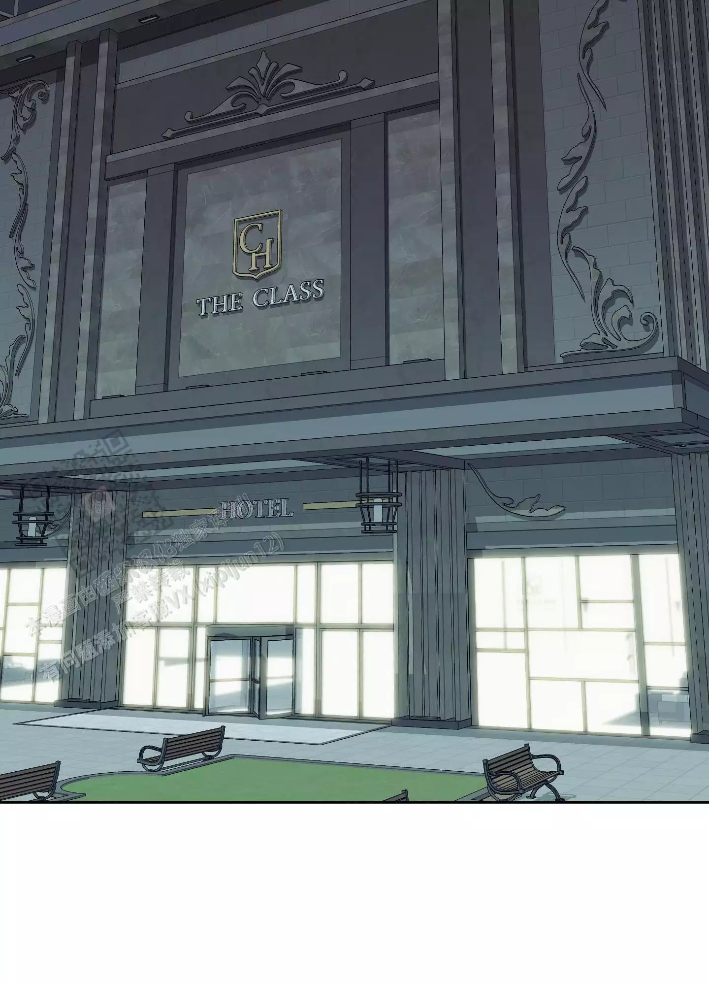 一塌糊涂的爱情 - 第122话 - 第22张图