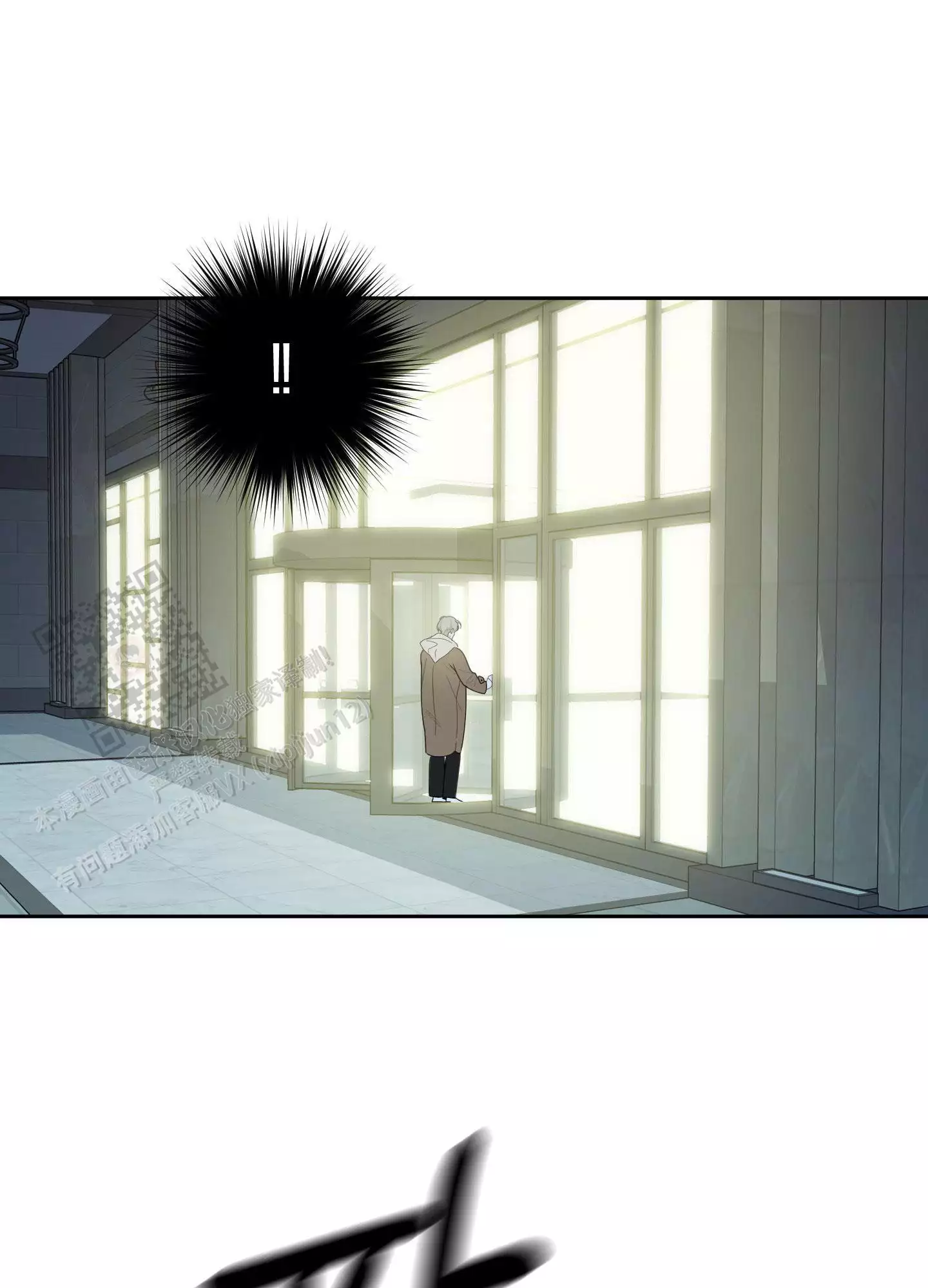 一塌糊涂的爱情 - 第122话 - 第24张图