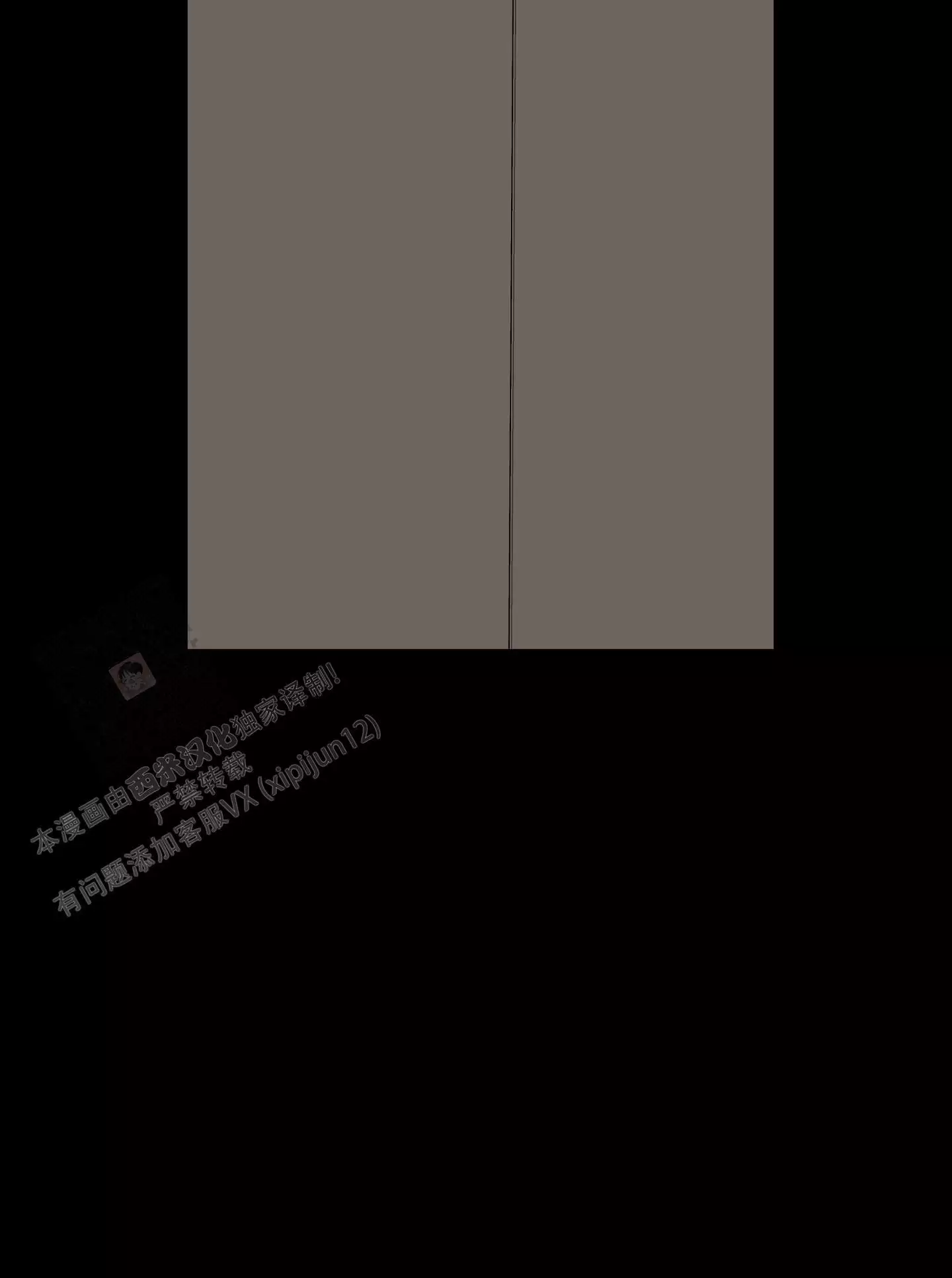 一塌糊涂的爱情 - 第122话 - 第35张图